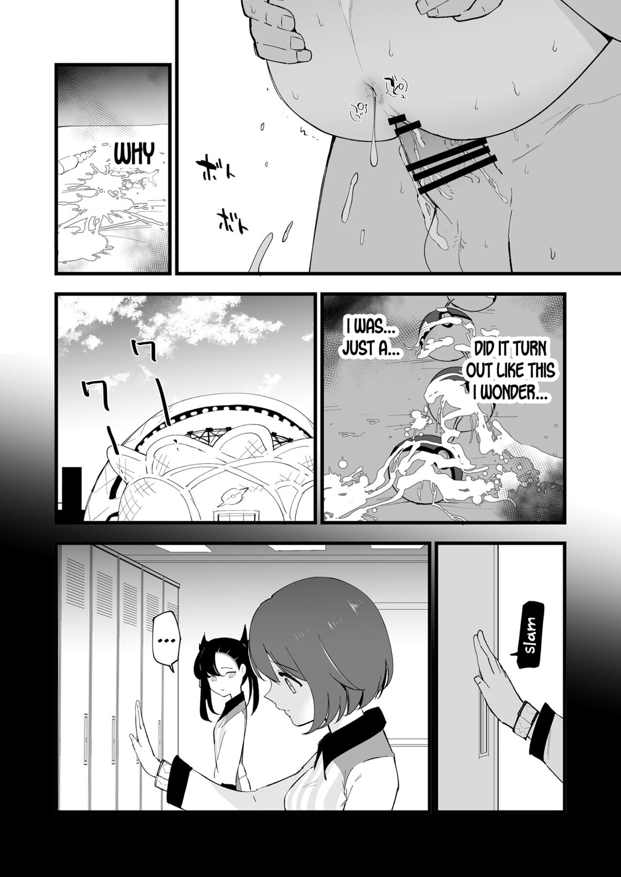 Haiboku Yuuri-chan 2 - Page 13