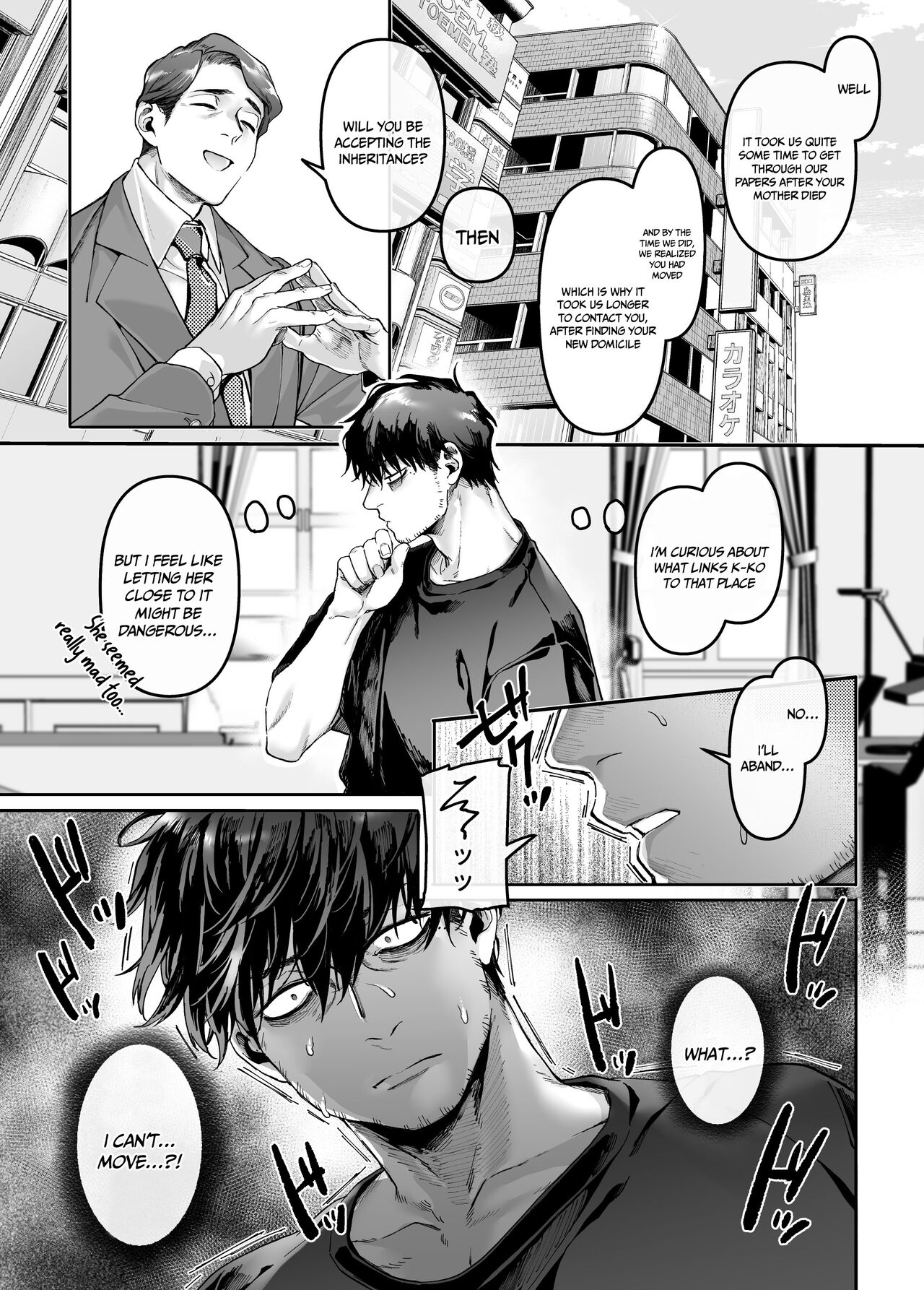 Kko to Yamioji Mitsu | Lady K and the Sick Man - Secrets - Page 20
