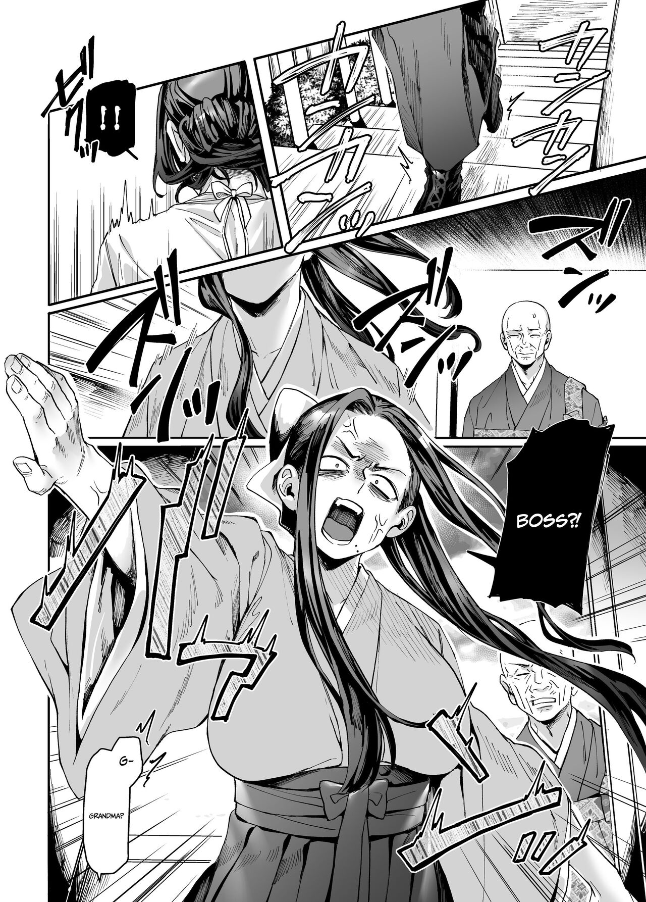 Kko to Yamioji Mitsu | Lady K and the Sick Man - Secrets - Page 57