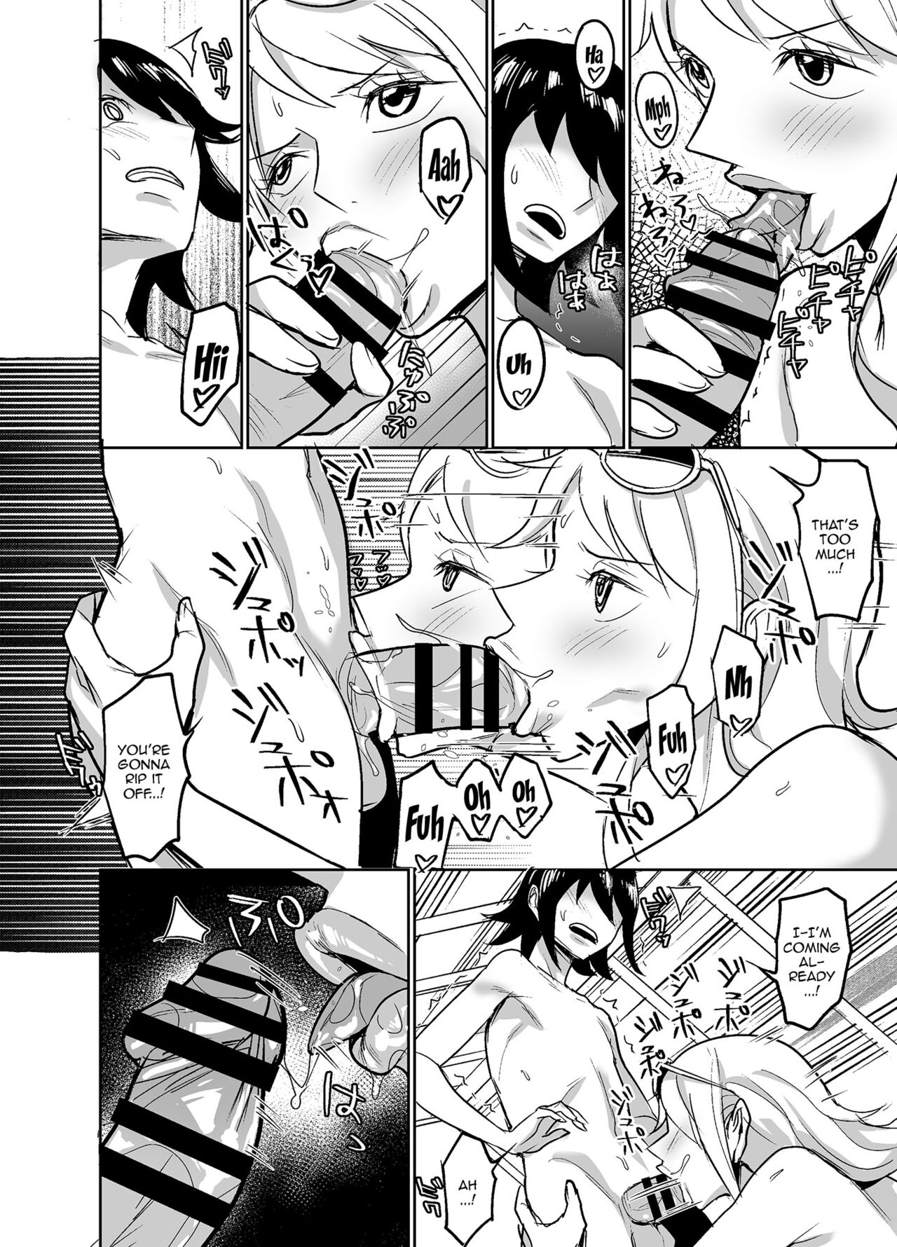 NamiRobi OneShota Vacance - Page 15