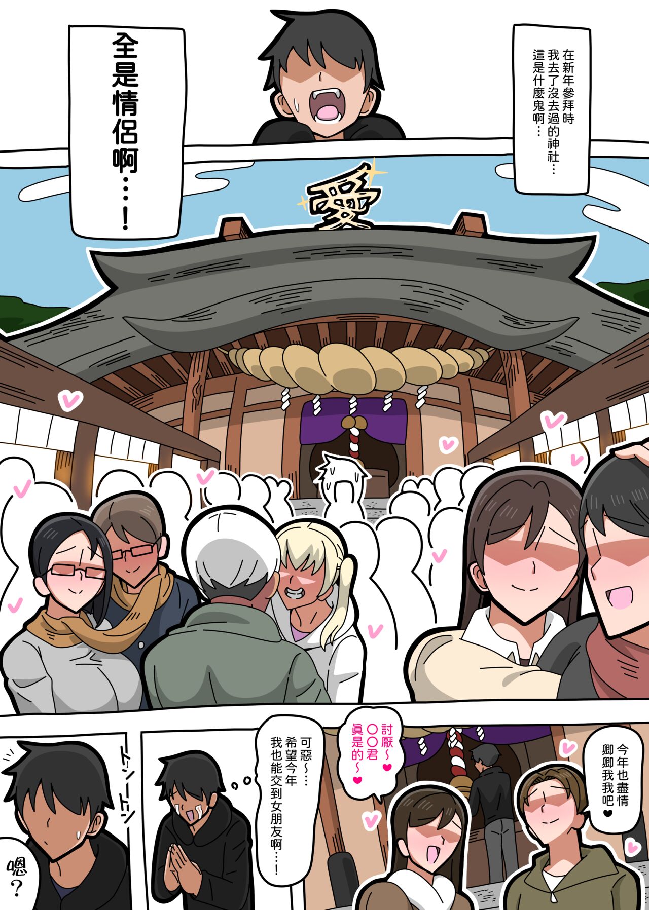 pixivFANBOX / Fantia / Twitter - Page 111