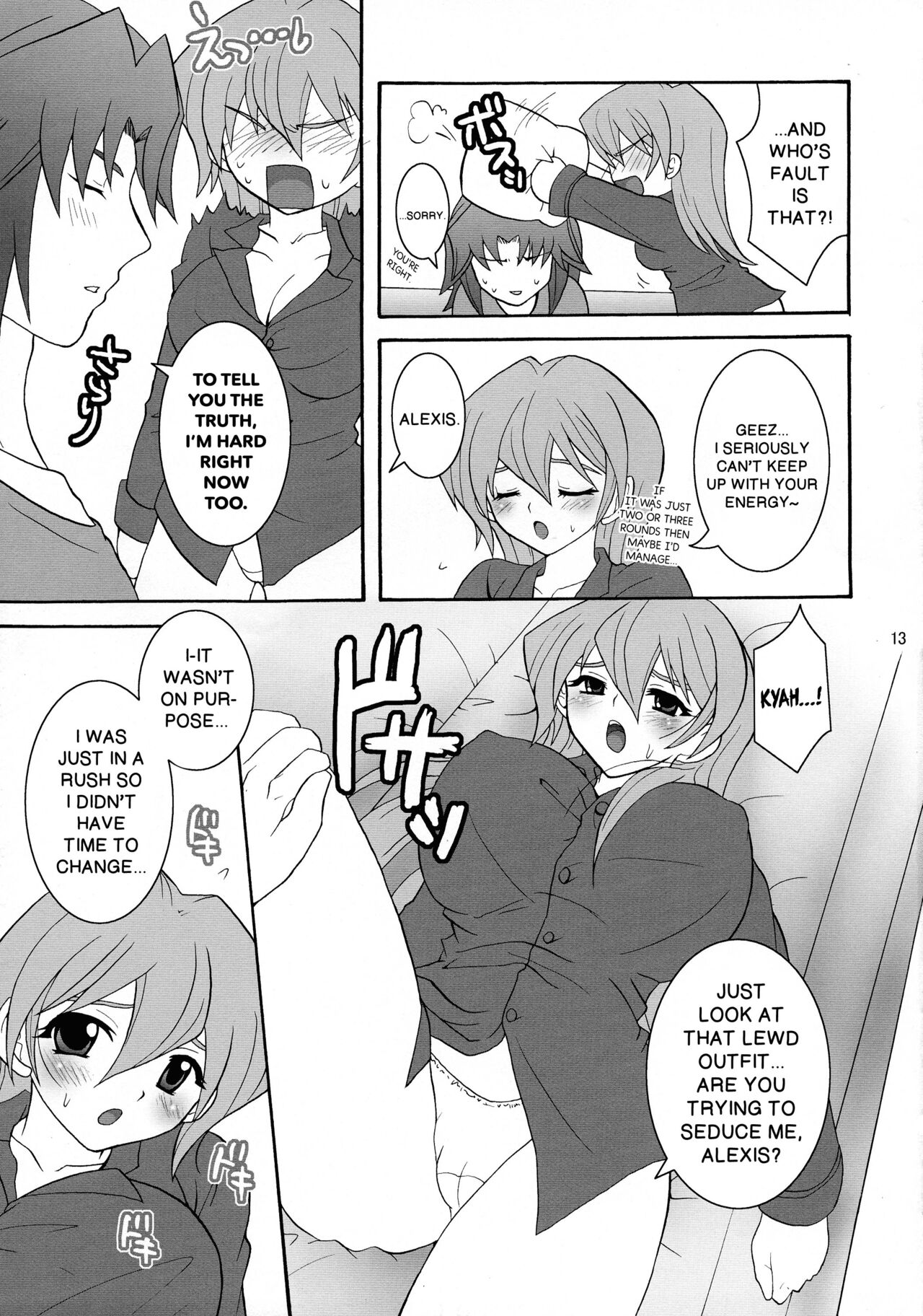 Niizuma Asuka-tan | New Wife Alexis - Page 12