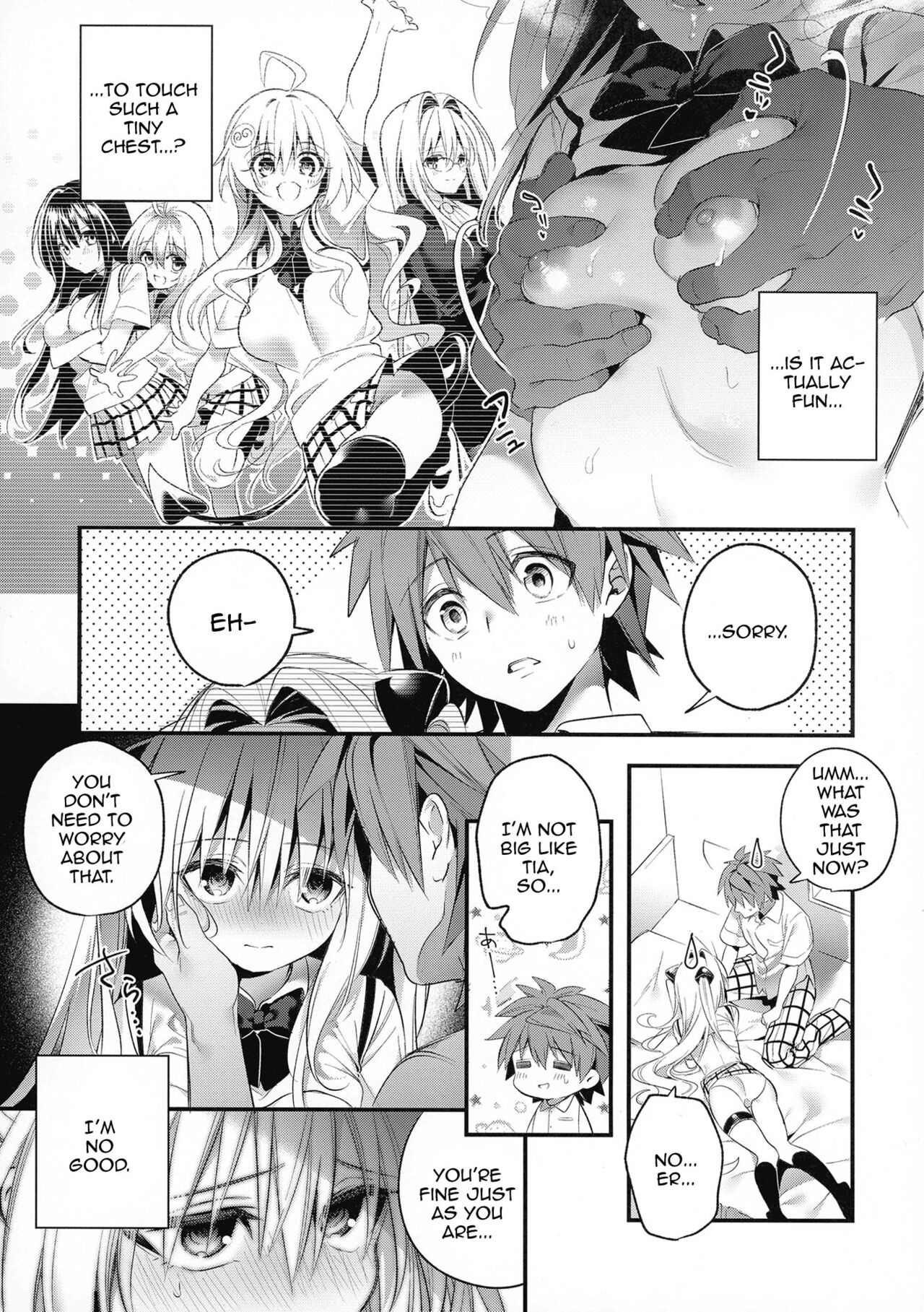 Hajimete Namae de. - Call by name for the first time - Page 14