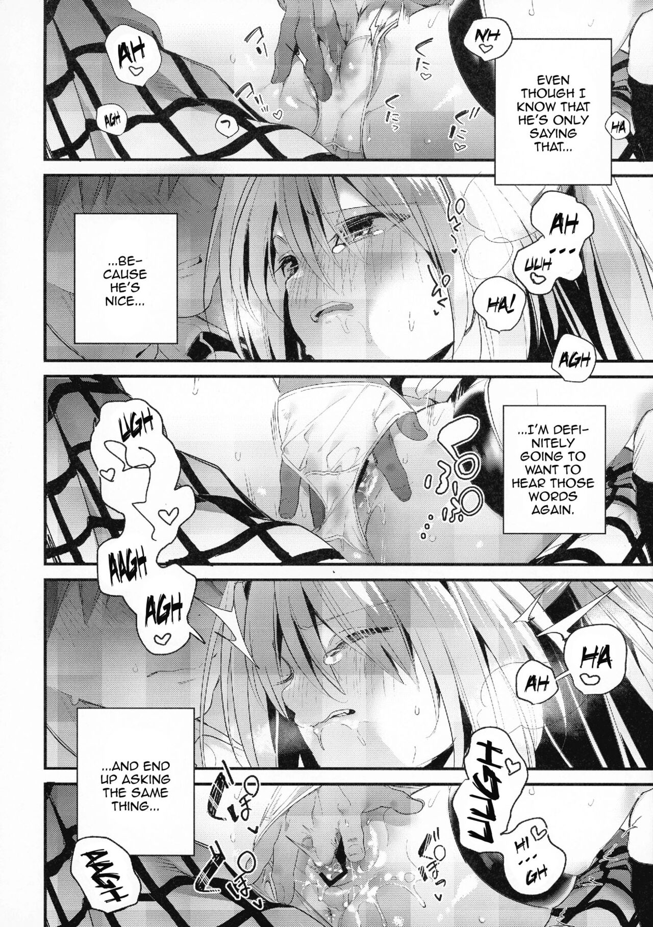 Hajimete Namae de. - Call by name for the first time - Page 15
