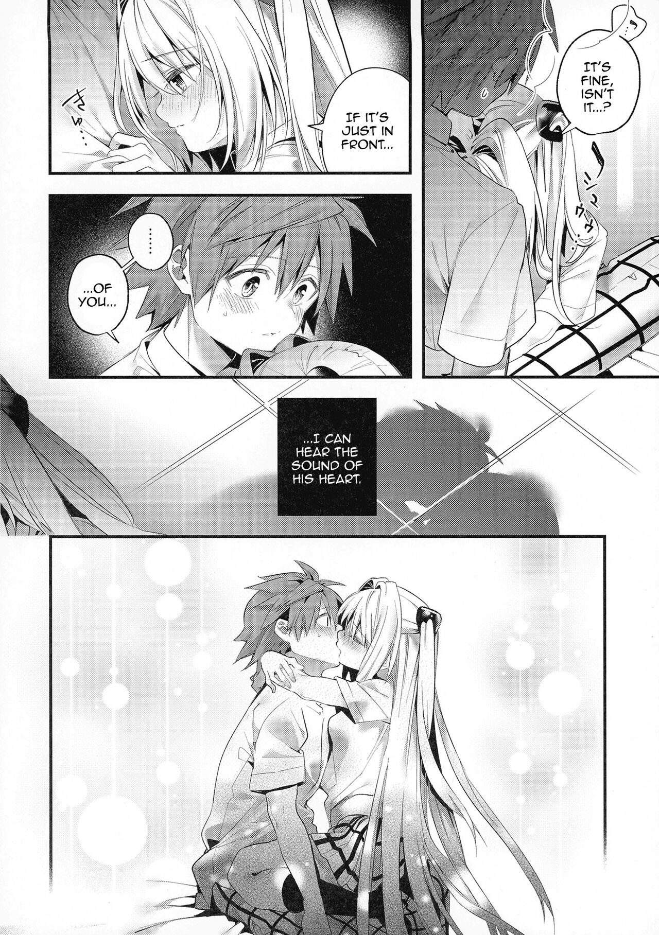 Hajimete Namae de. - Call by name for the first time - Page 9