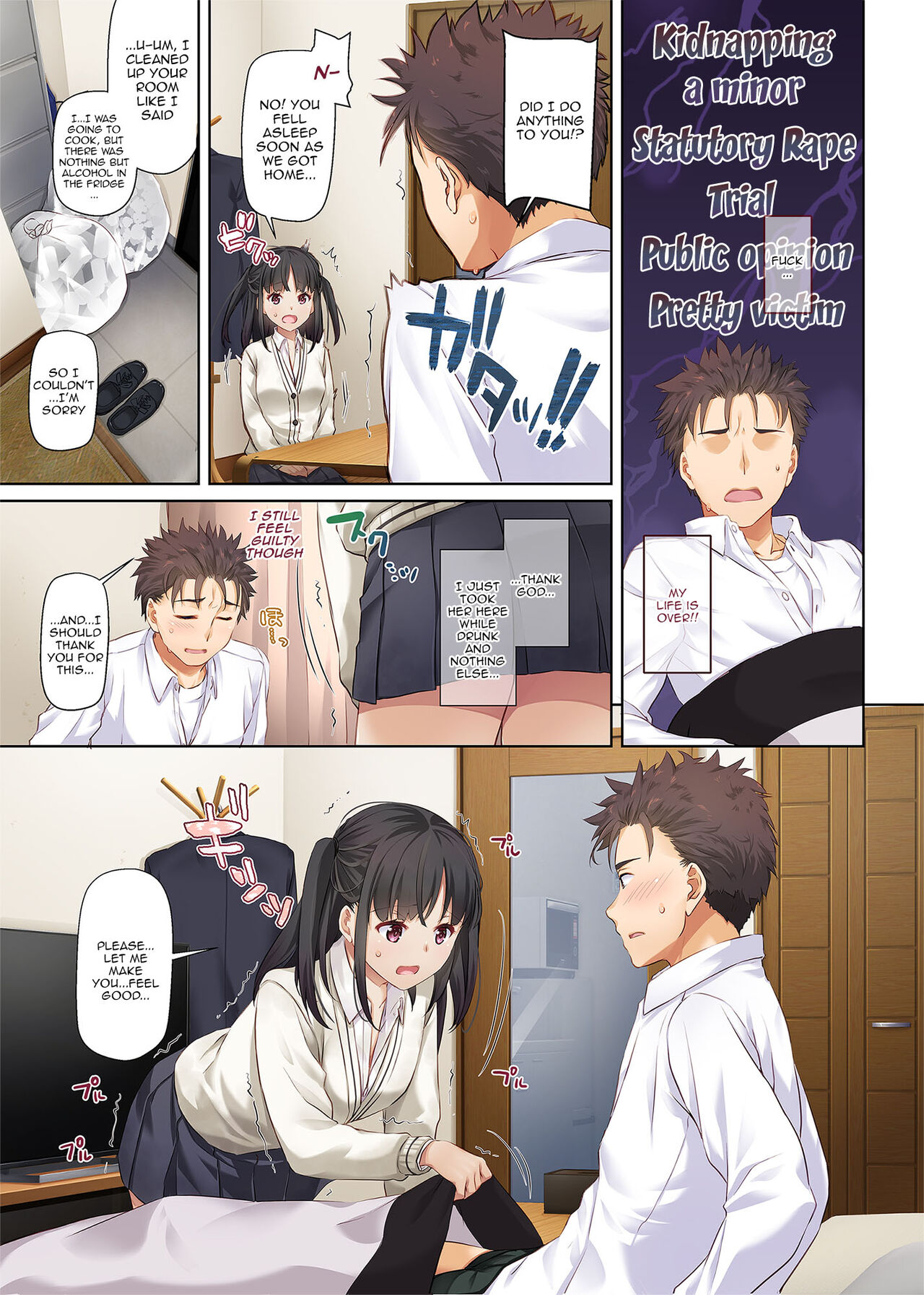 [Digital Lover (Nakajima Yuka)] Wakeari Shoujo to Dousei Seikatsu DLO-11 | Living Together with a Runaway Girl DLO-11 [English] {Doujins.com} - Page 6