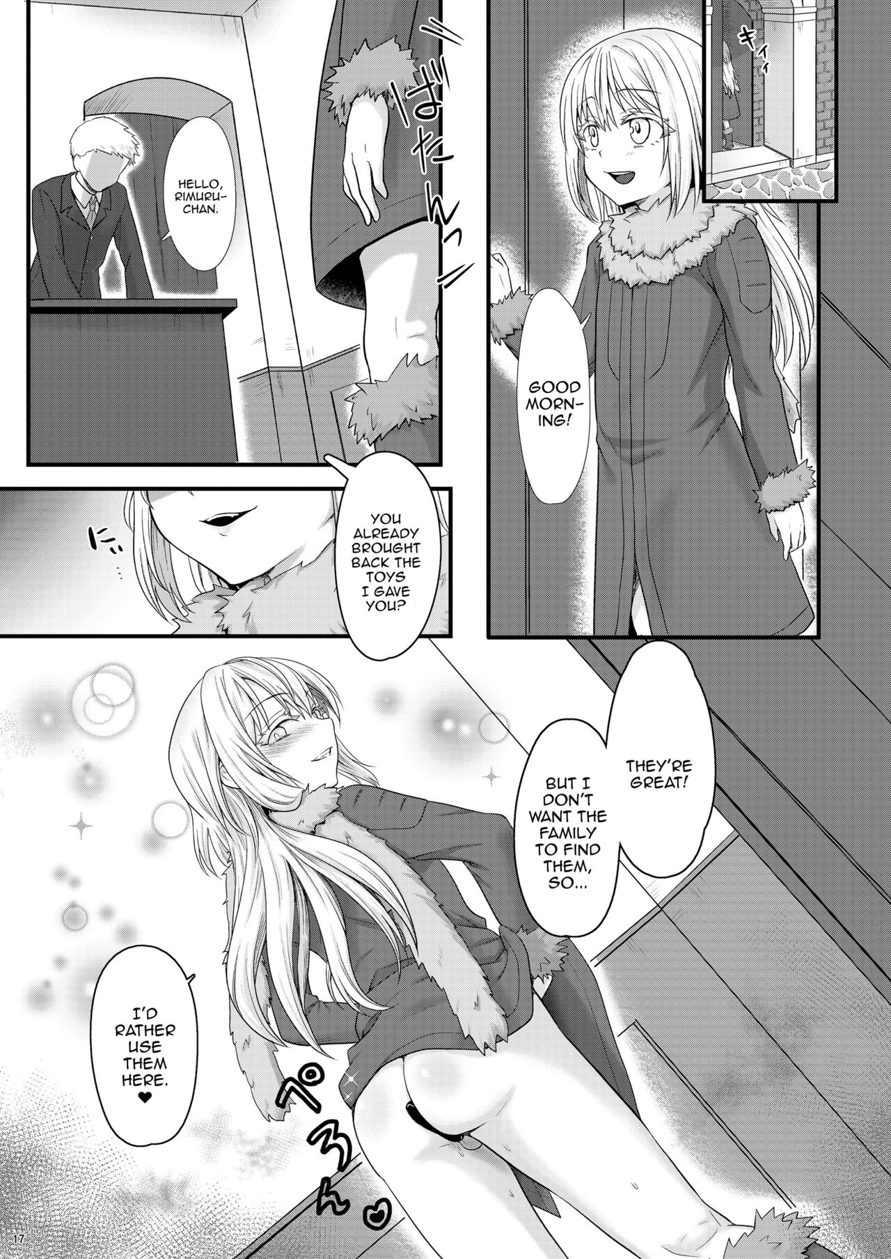 DILDO!! - Page 16