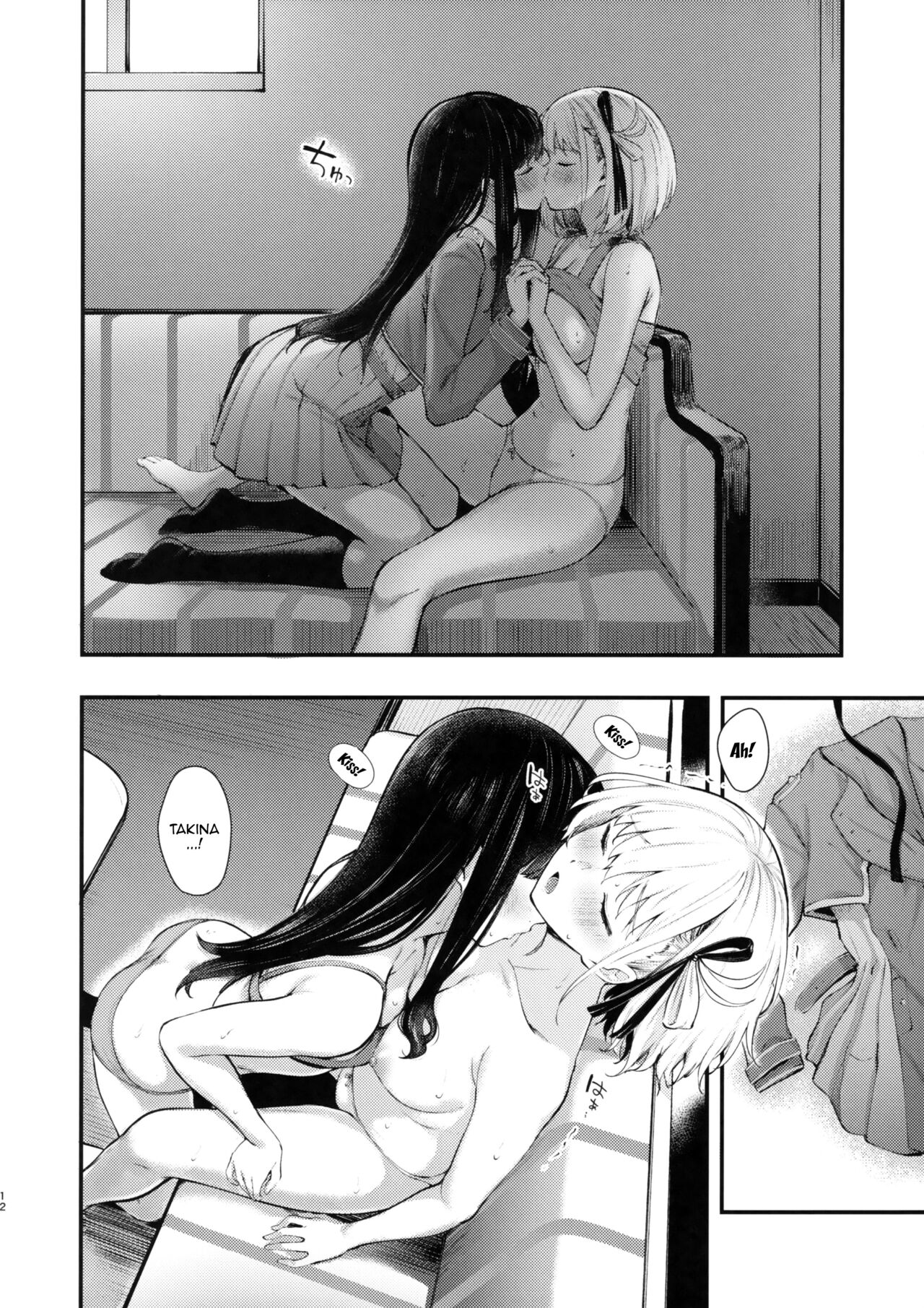 Rikoteki Emotion | Selfish Emotions - Page 11