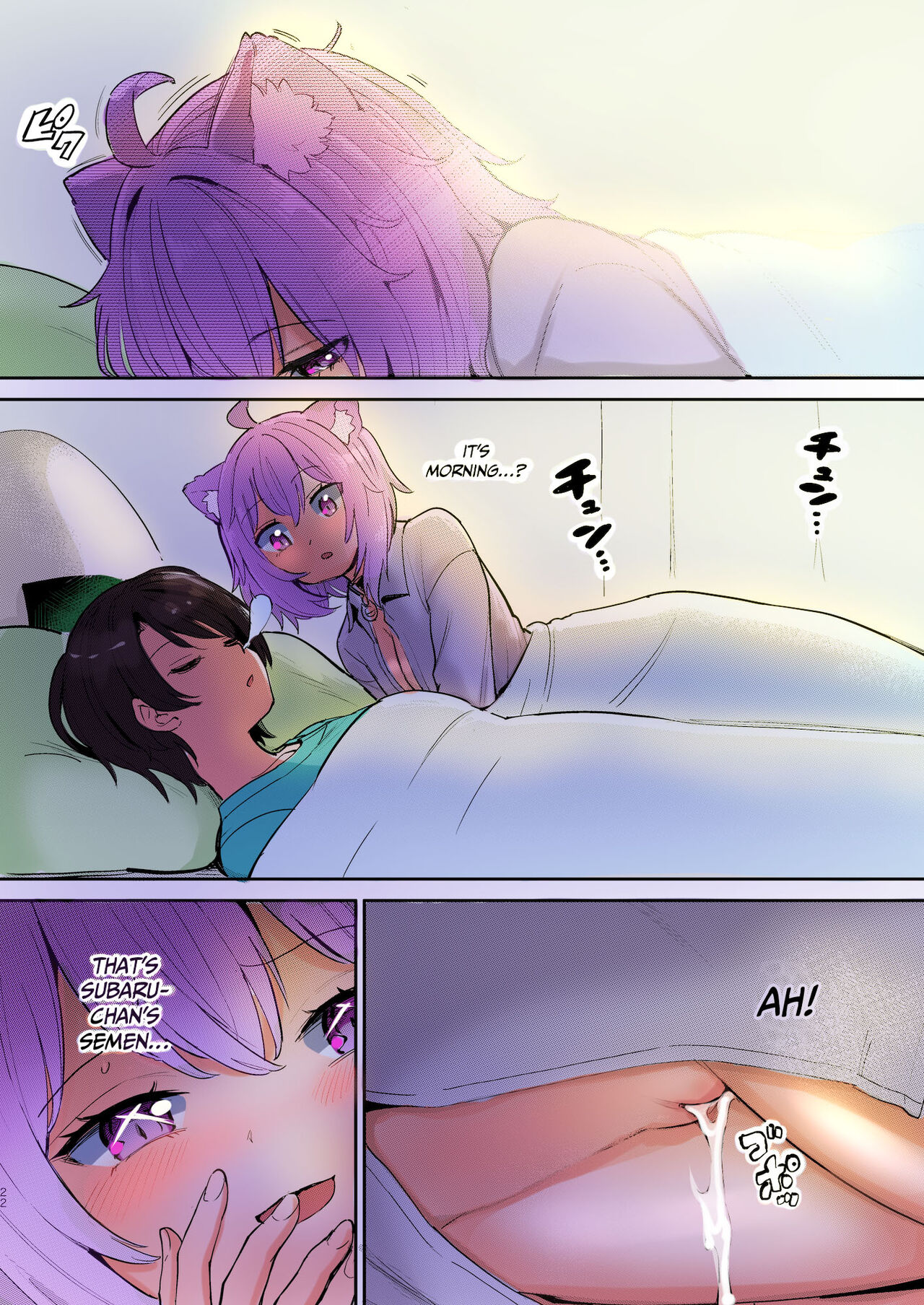 Hatsujou Kiken Chitai | Sexual Excitement Danger Zone - Page 21