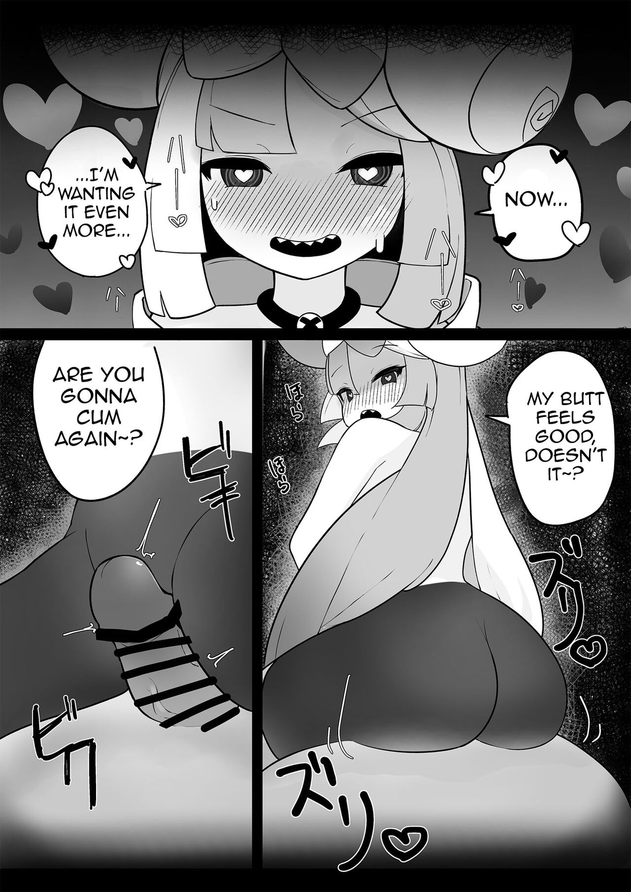 Namaiki Nanjamo | Bratty Iono - Page 15