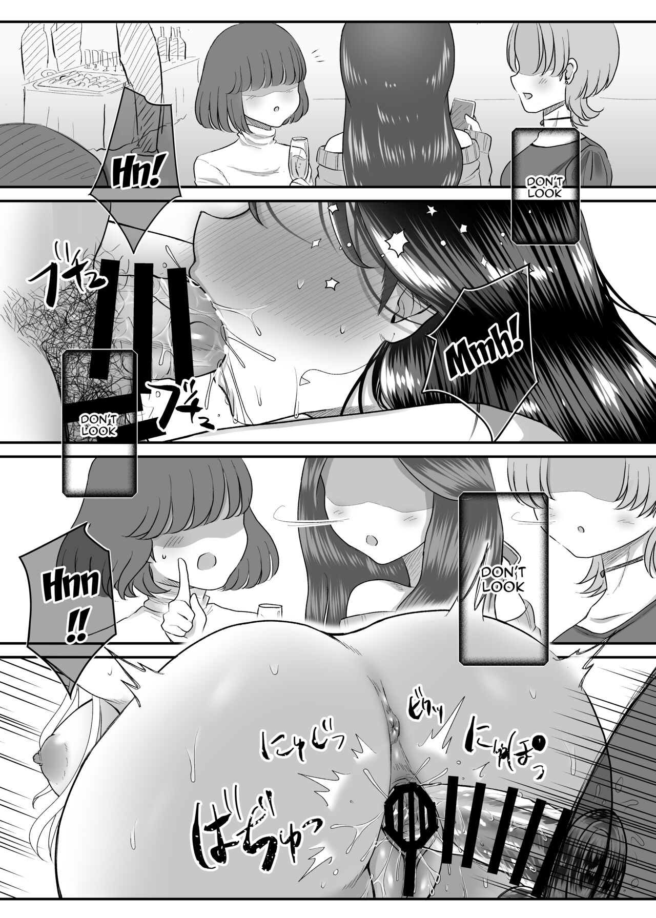 Genkai M-ku Joshi | A Masochist At Her Limit - Page 15