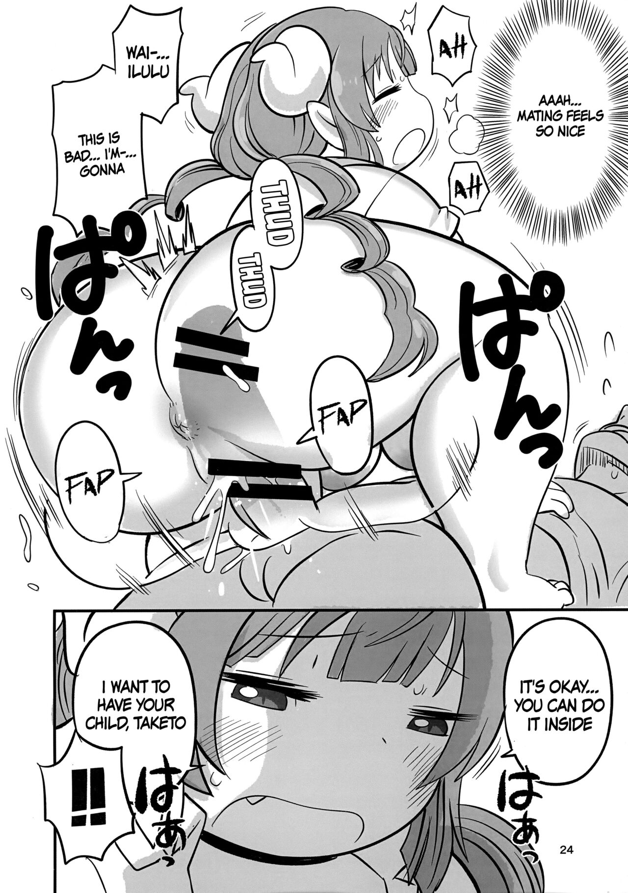Paidora - Page 23