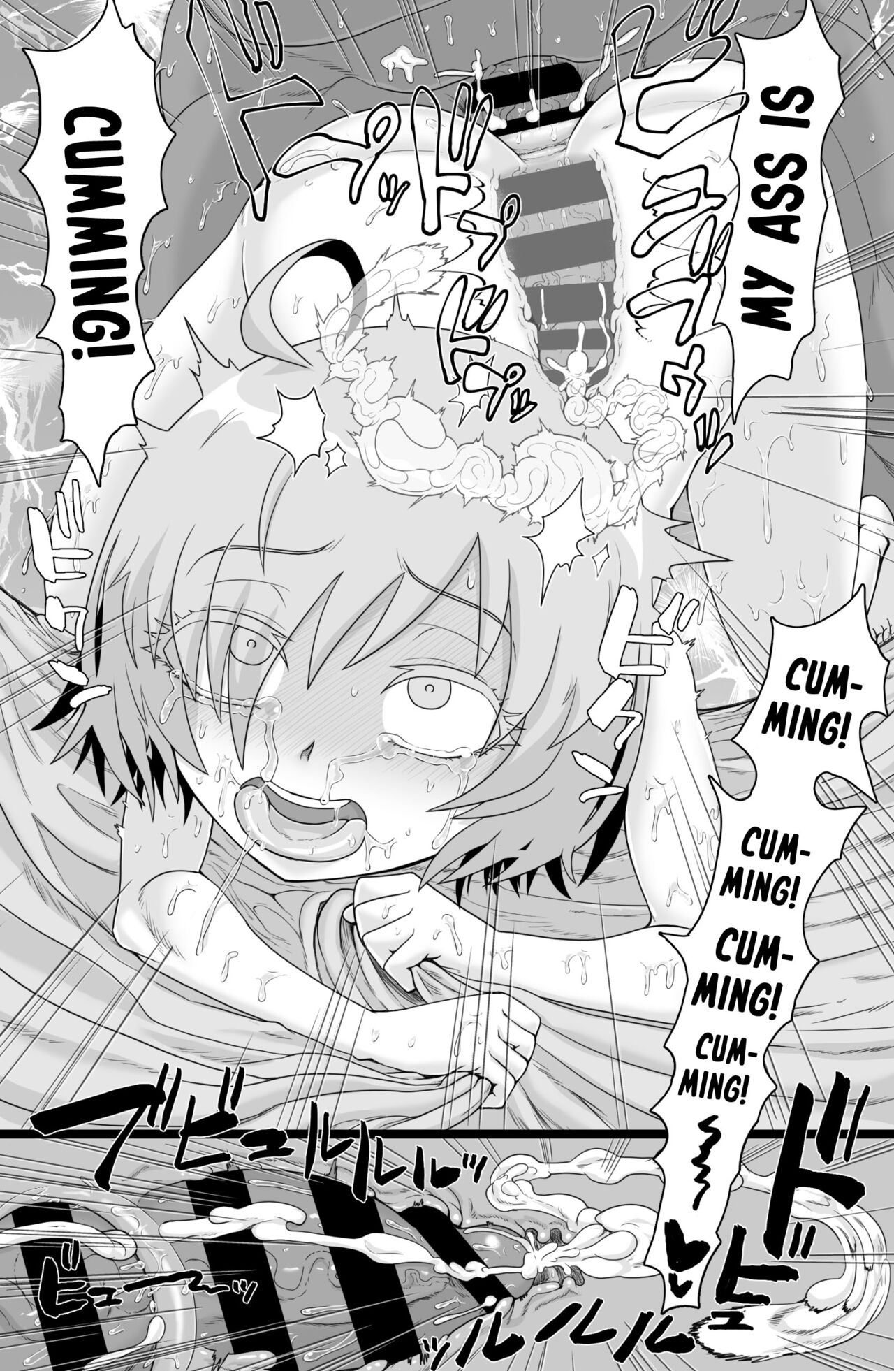 Hikentai M - Page 15