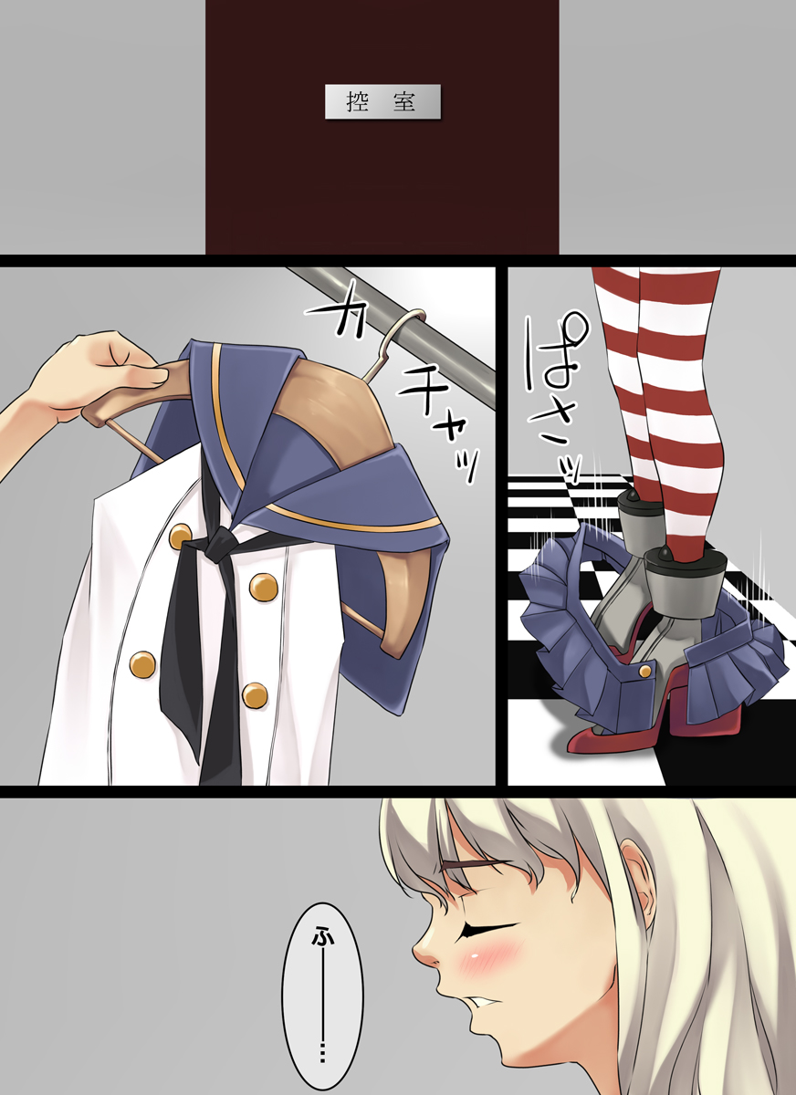 Daisanbu Hen - Page 45