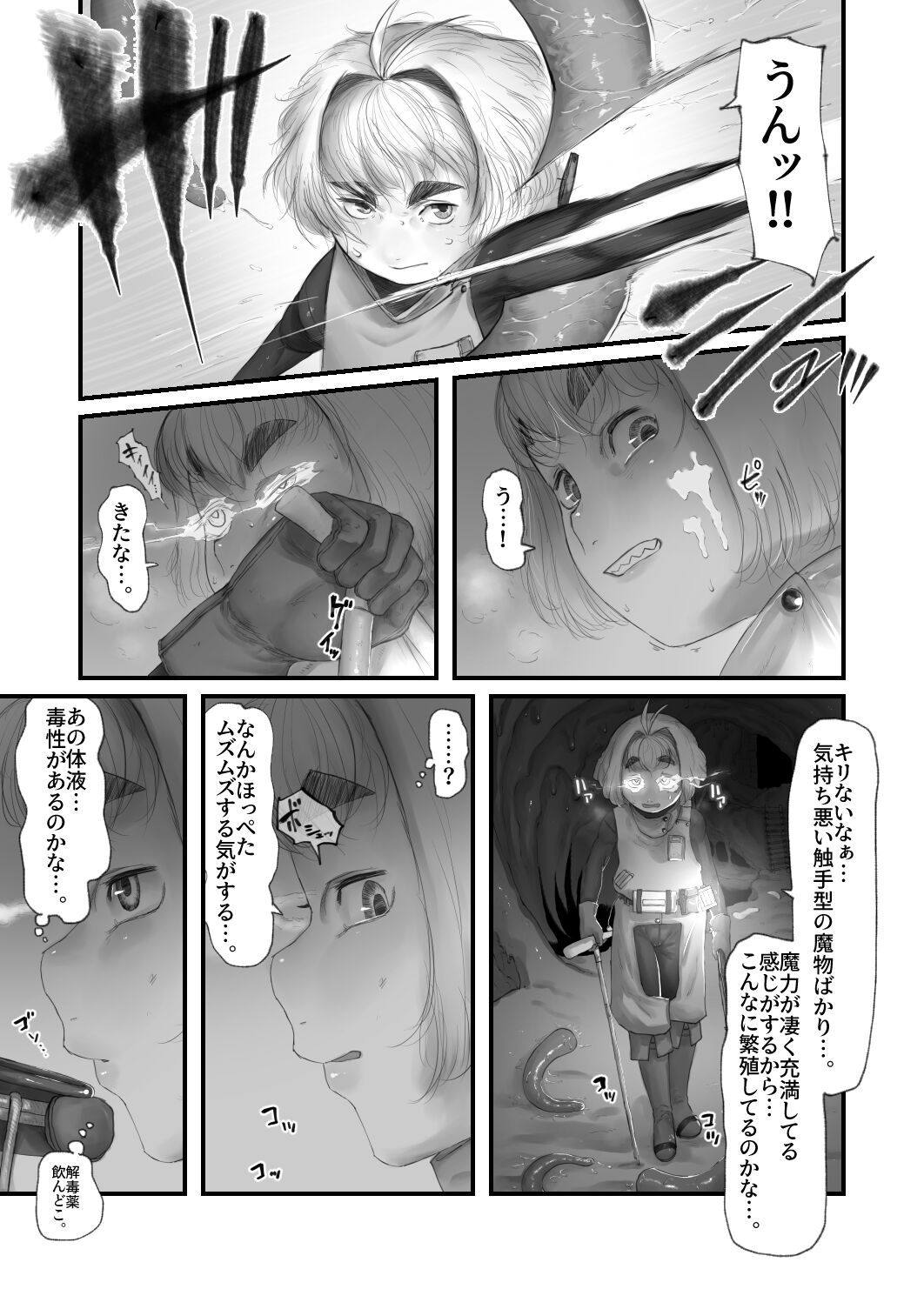 Preview page 6