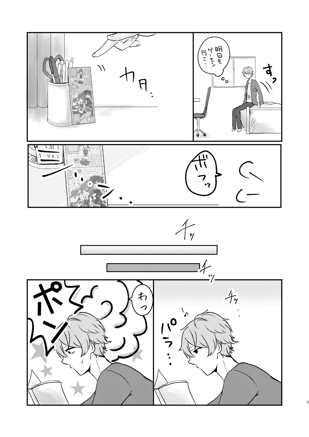 Preview page 8