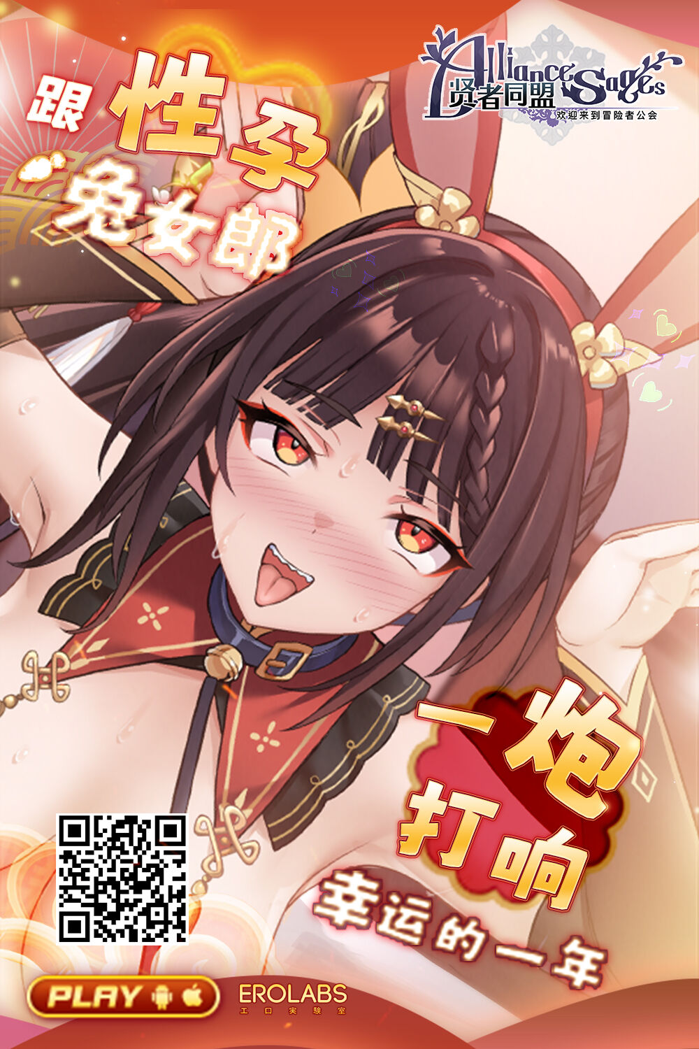 Kisekae Ningyou | 換裝人形 - Page 23
