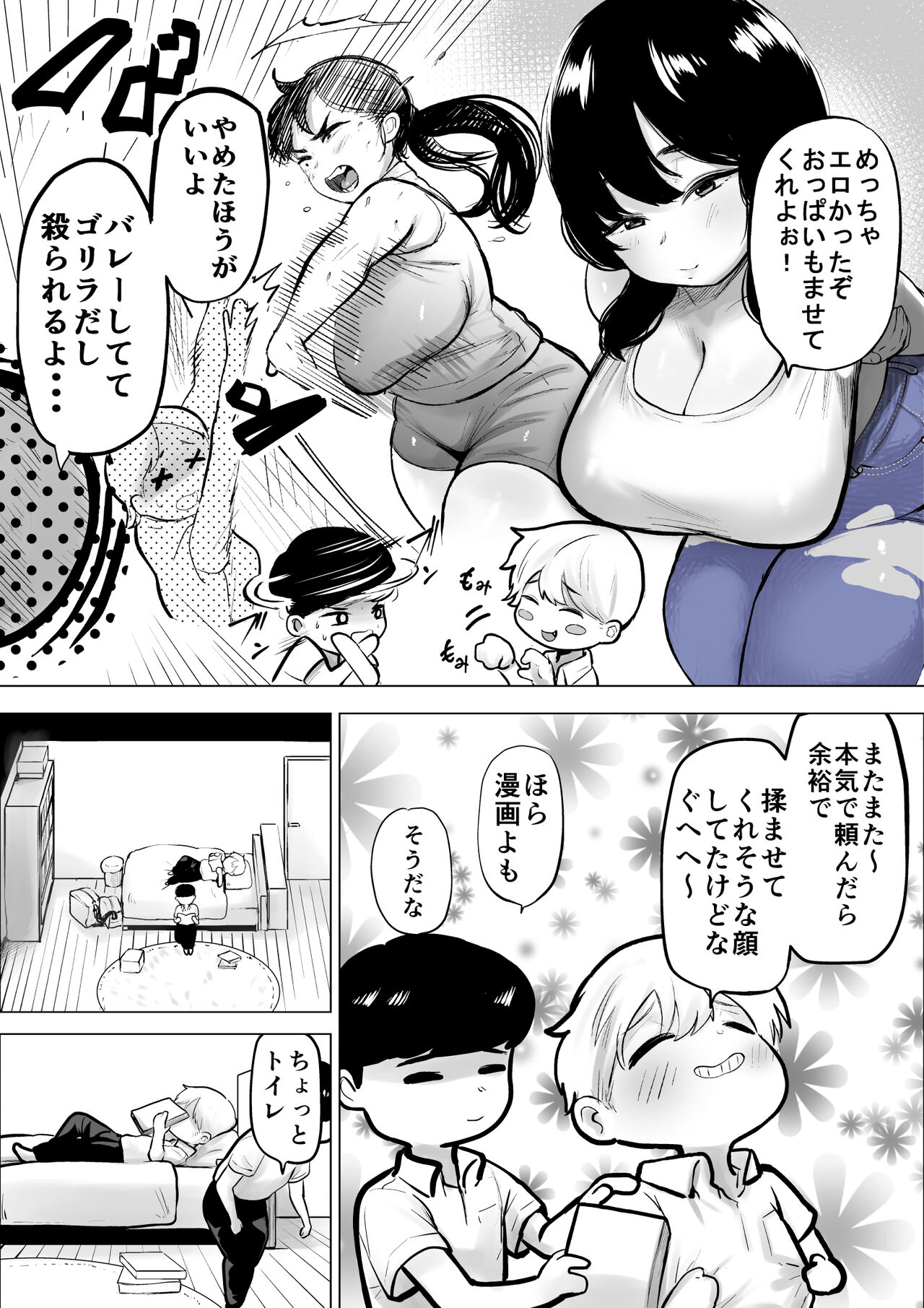 Preview page 3