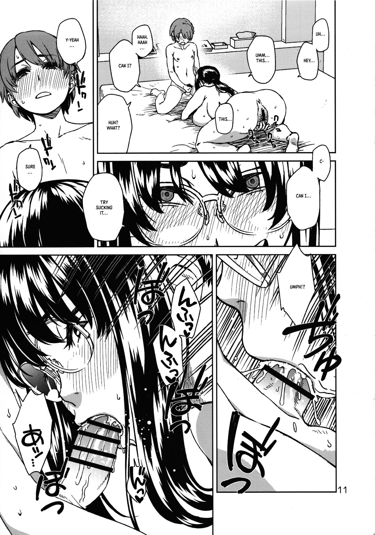 Muchipocha Onee-san to Onanieppoi Sex - Page 10