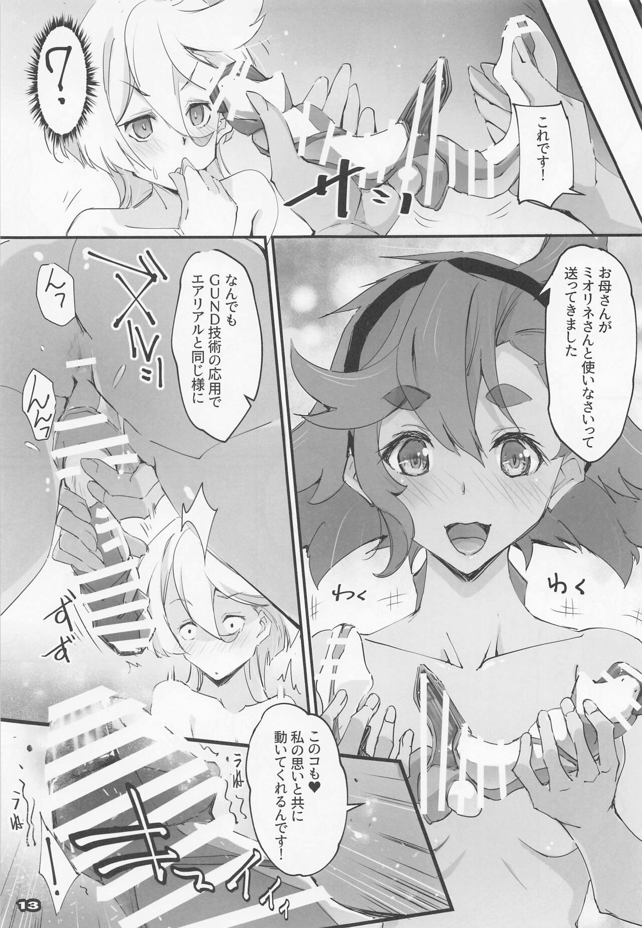 MISTRESS MERCURY - Page 13