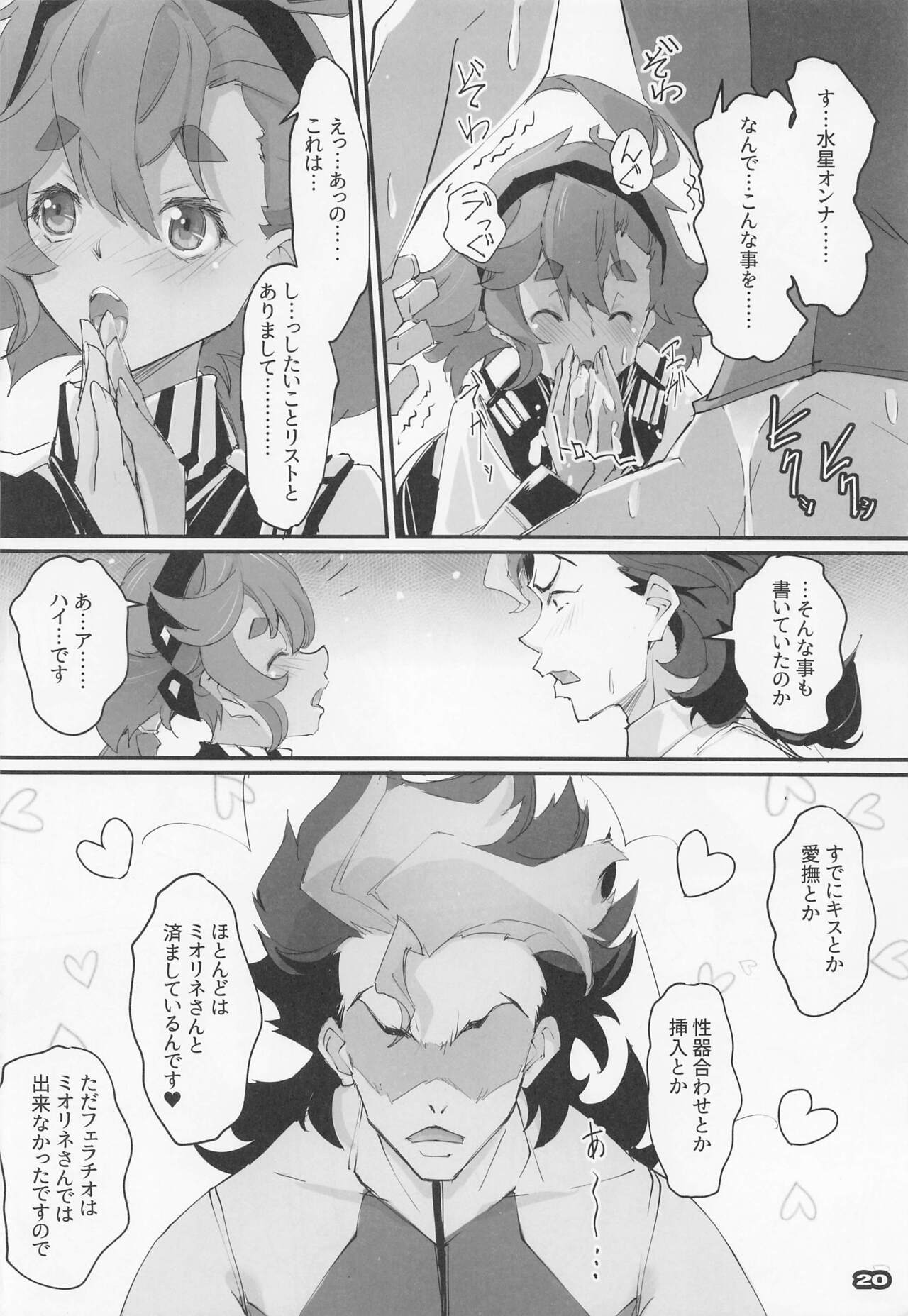 MISTRESS MERCURY - Page 20