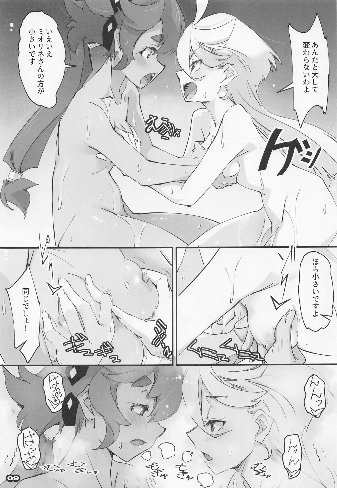 MISTRESS MERCURY - Page 9