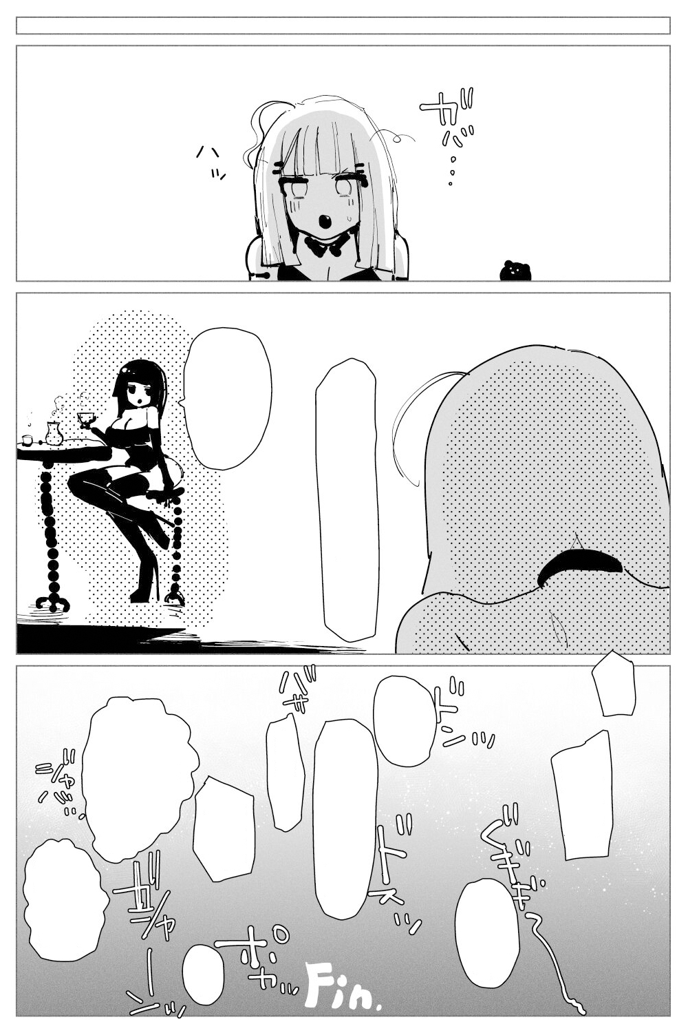 Anal Jelly Zumou | 穴凝胶浣肠角摔 - Page 103