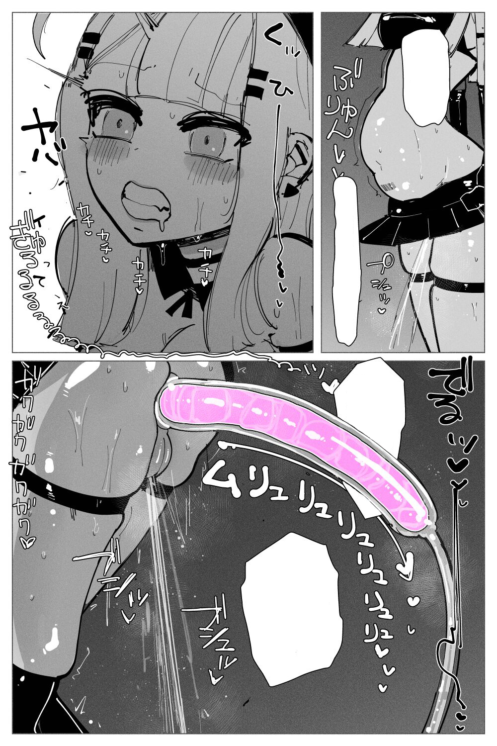 Anal Jelly Zumou | 穴凝胶浣肠角摔 - Page 70