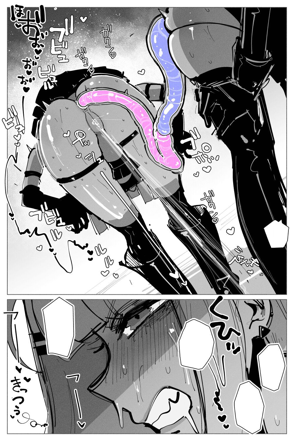 Anal Jelly Zumou | 穴凝胶浣肠角摔 - Page 90