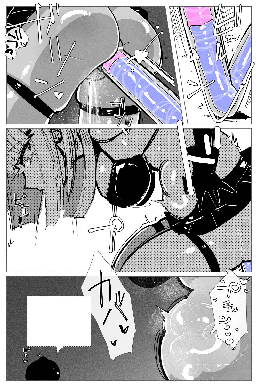 Anal Jelly Zumou | 穴凝胶浣肠角摔 - Page 94