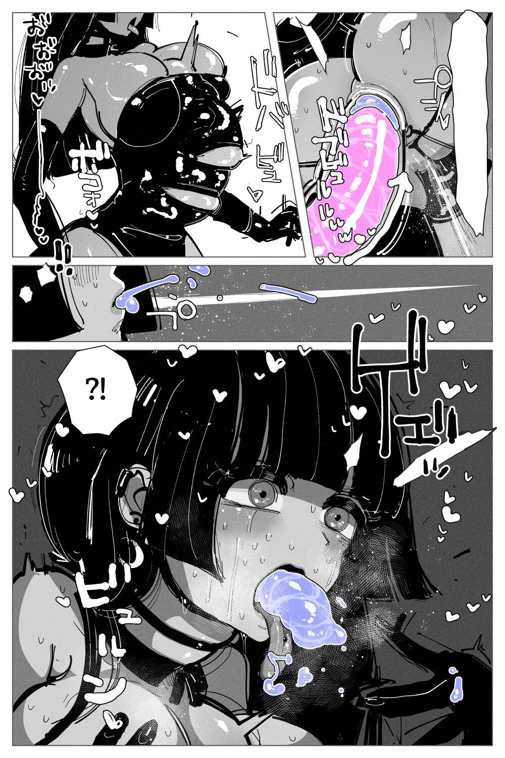 Anal Jelly Zumou | 穴凝胶浣肠角摔 - Page 99