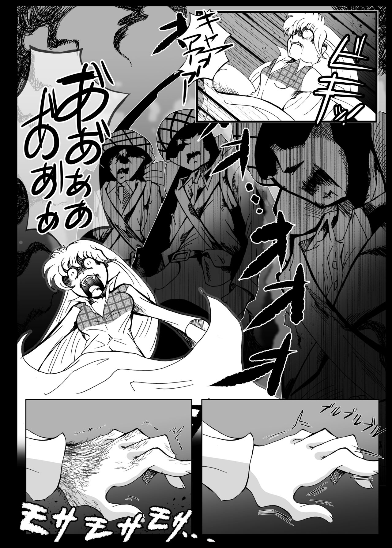 Heitaisan Abandonne - Page 31