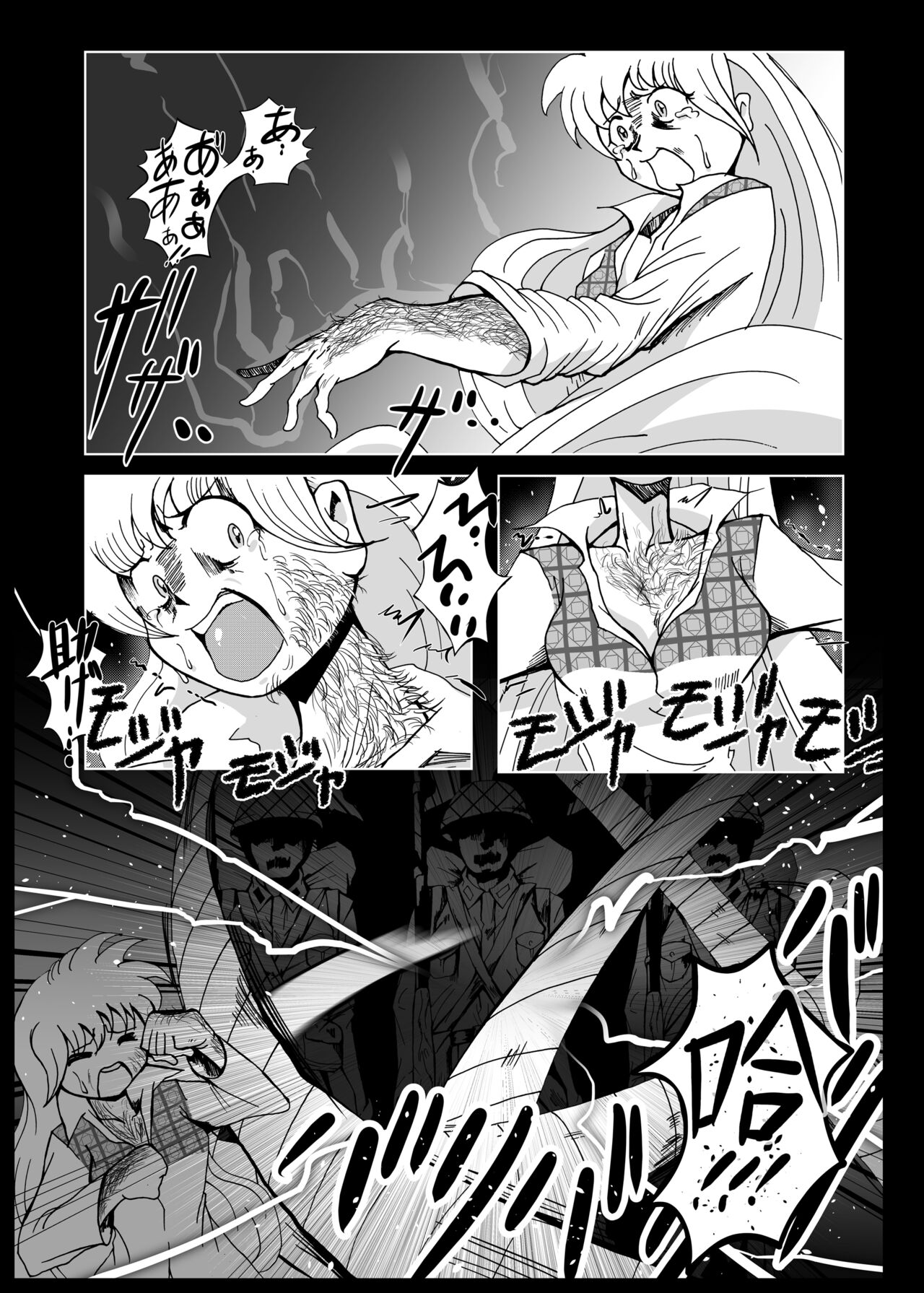 Heitaisan Abandonne - Page 32