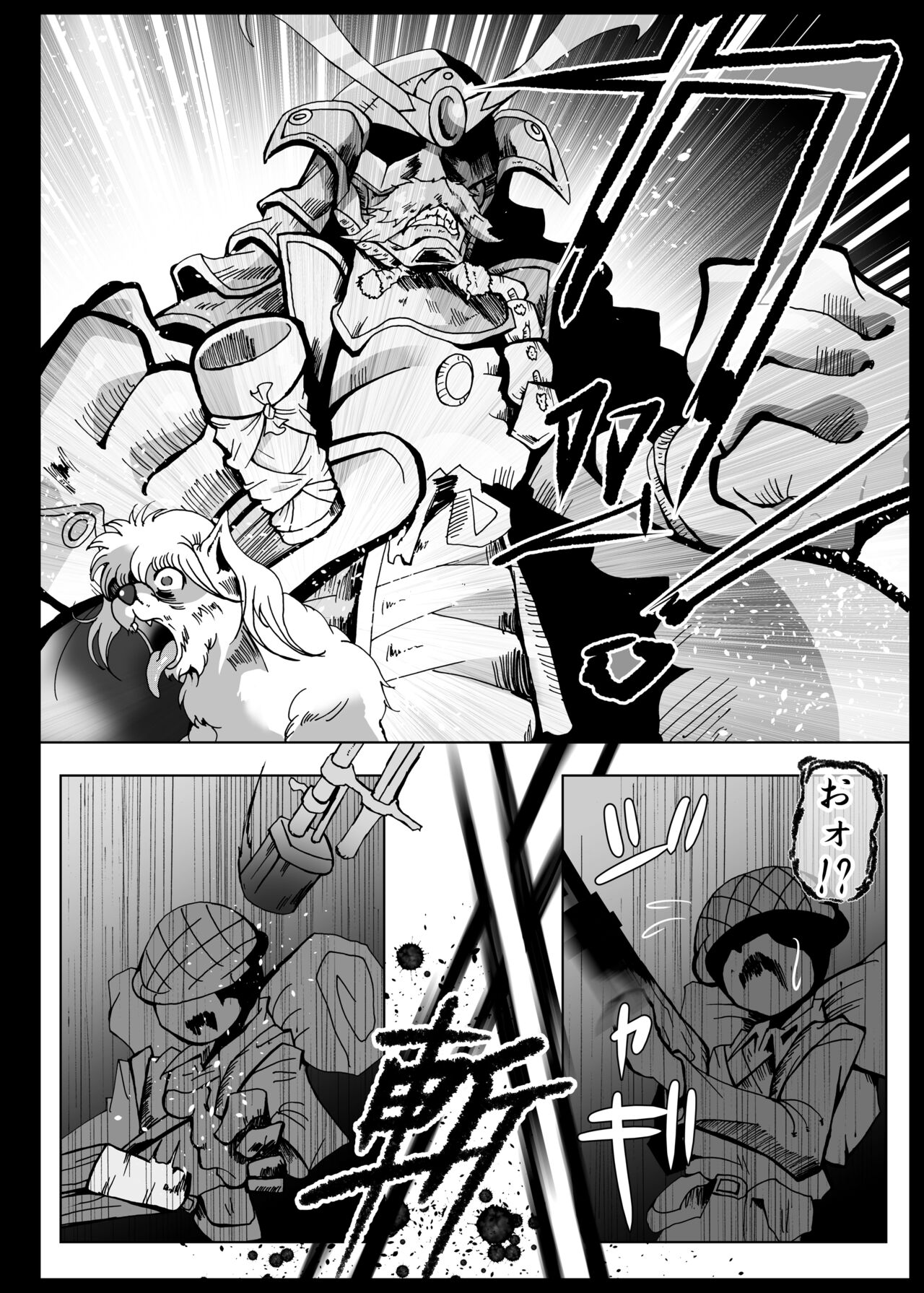 Heitaisan Abandonne - Page 43