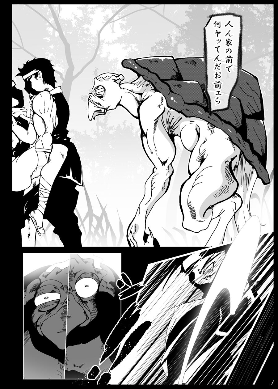 Kattupanarino - Page 11