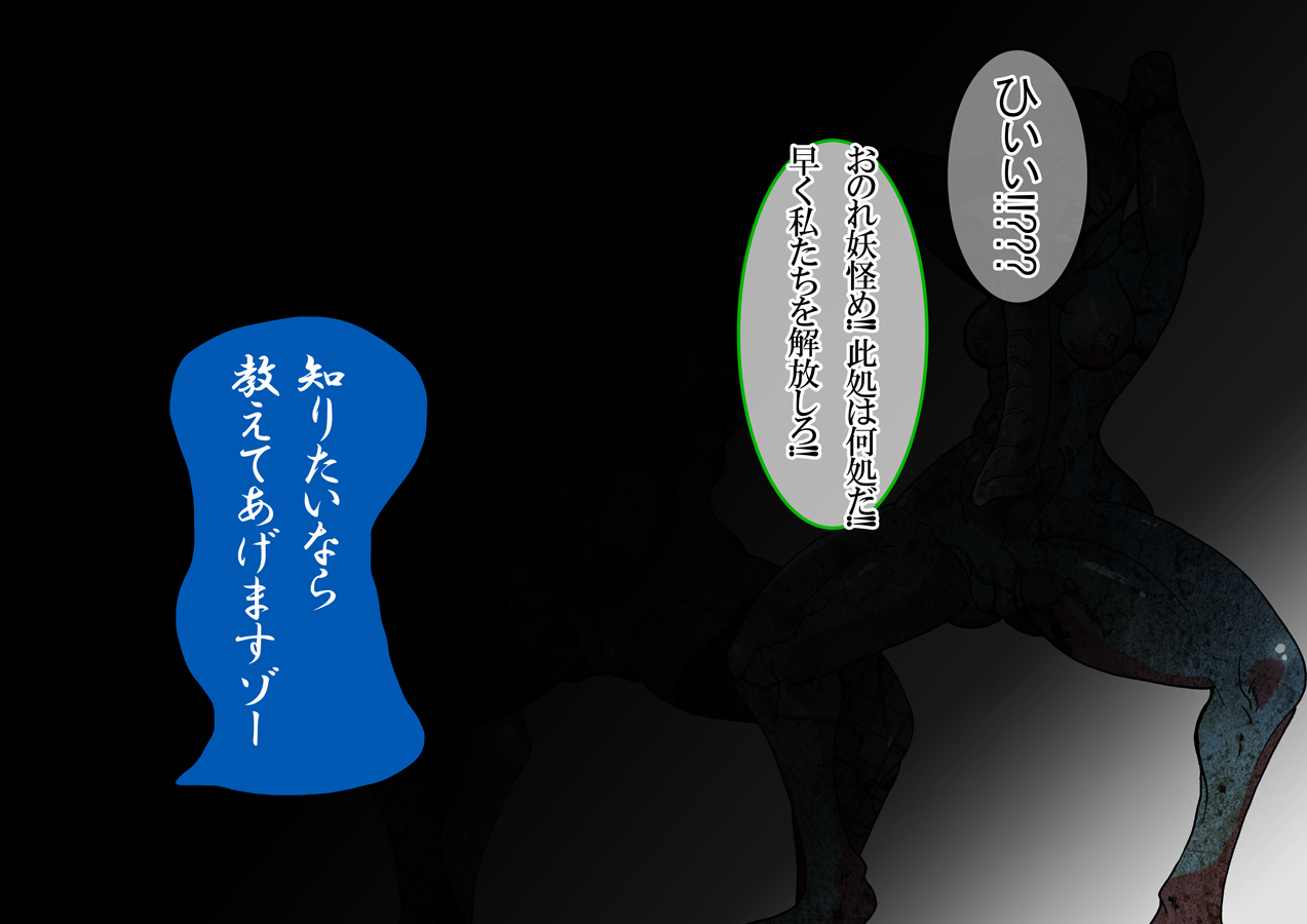 KaninogiSeira no Daigekitou - Page 66