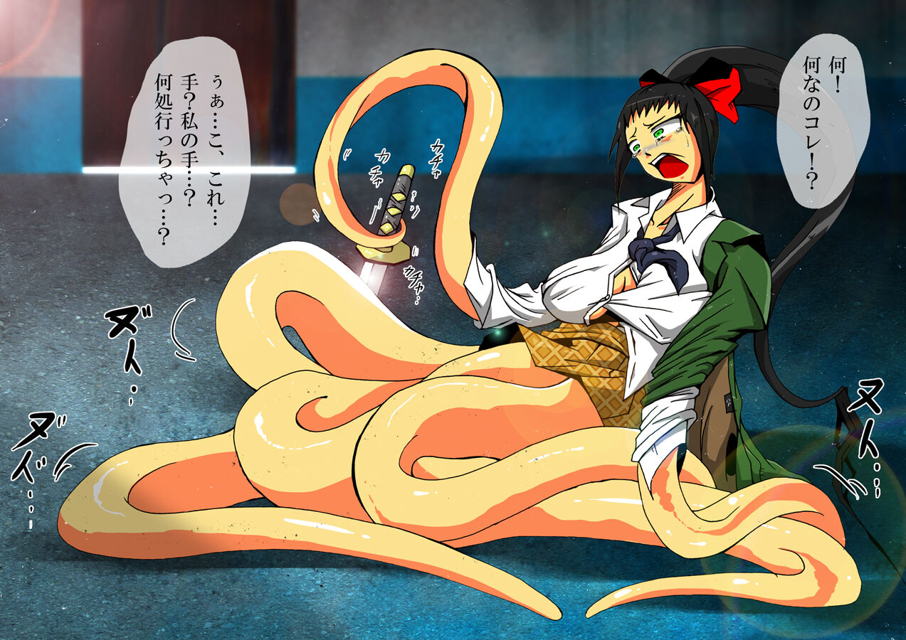 KaninogiSeira no Daigekitou - Page 9