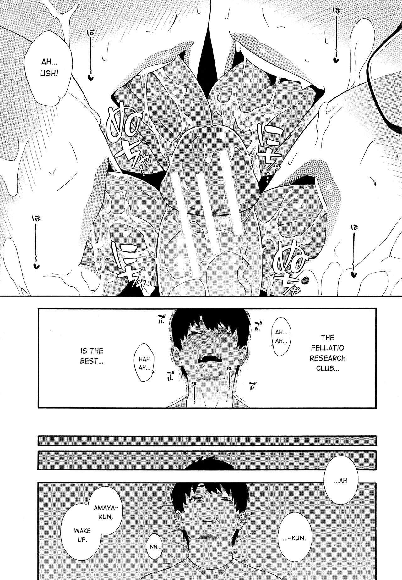 Fellatio Kenkyuubu Saishuuwa - Page 33