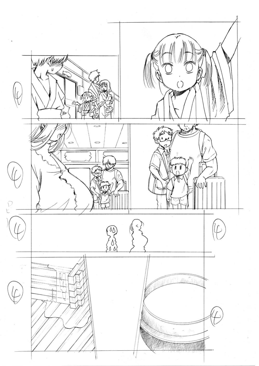 Hajimete no Furin Onsen - Page 37