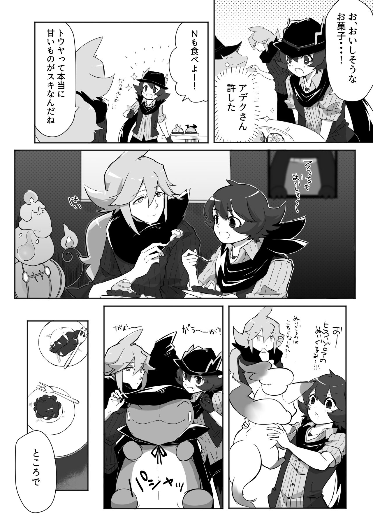 Preview page 5