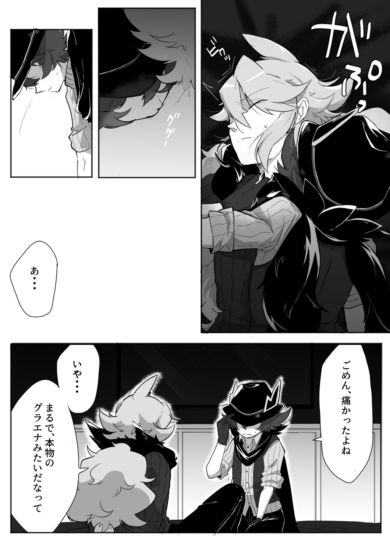 Preview page 8