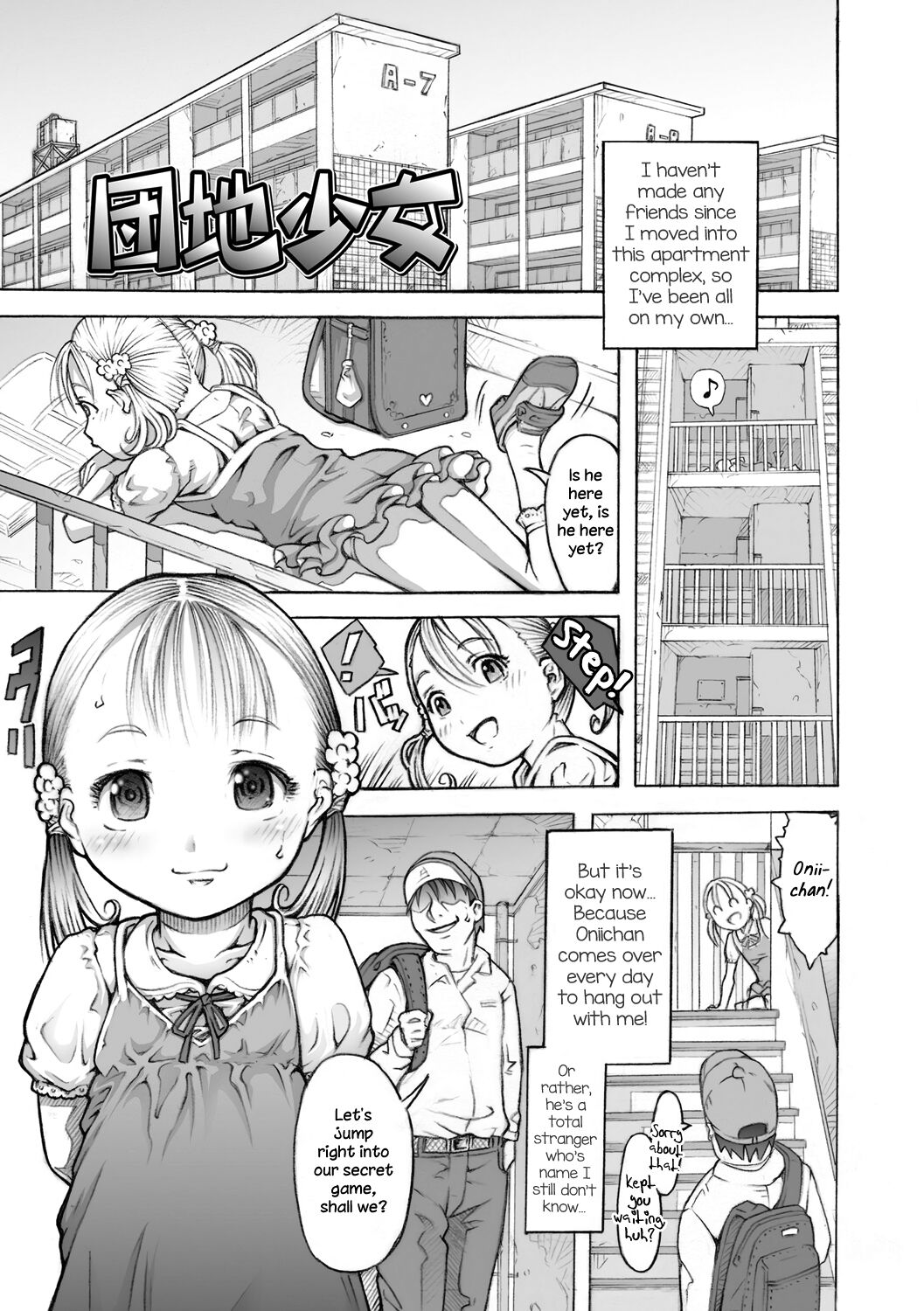 Danchi Shoujo - Page 1