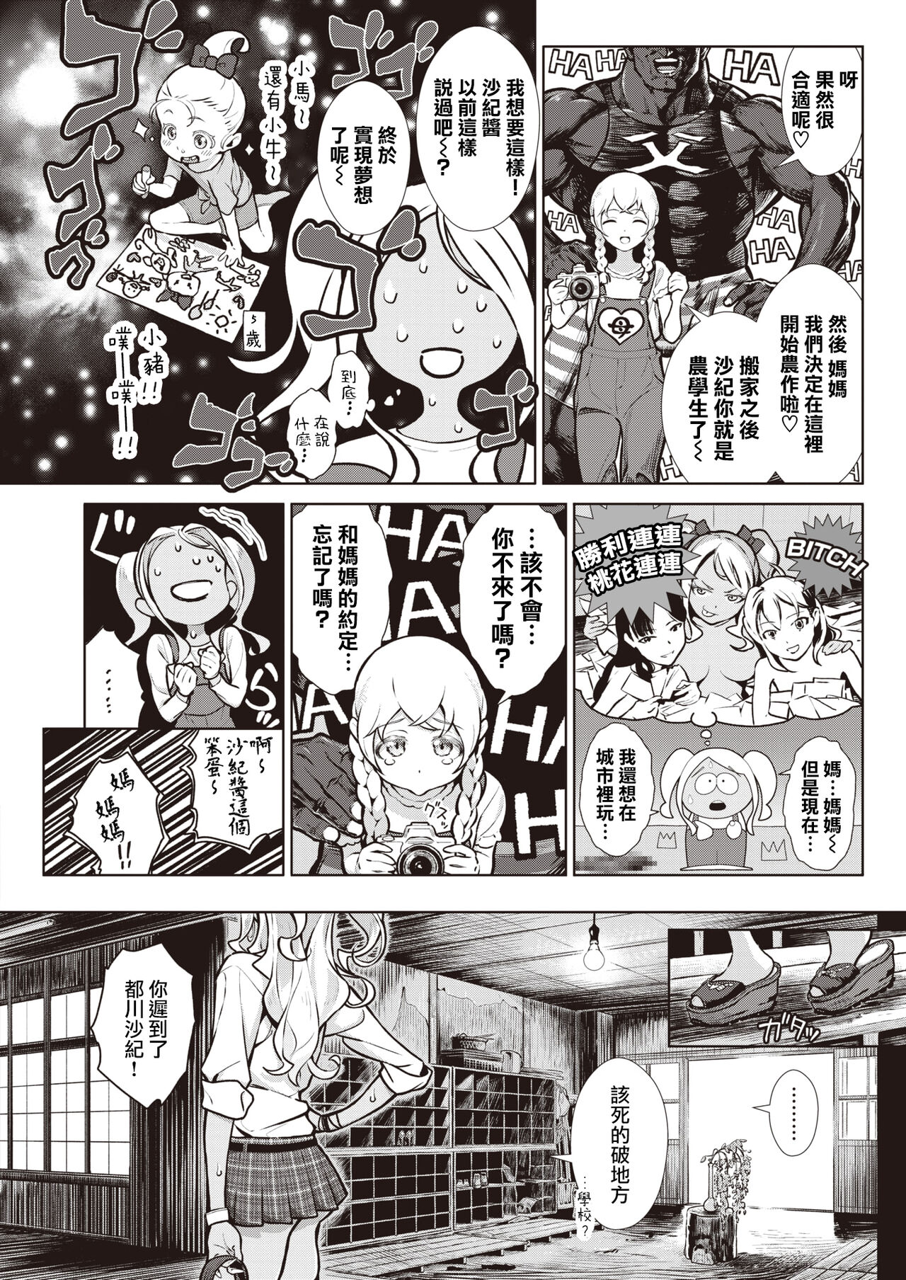 Preview page 2