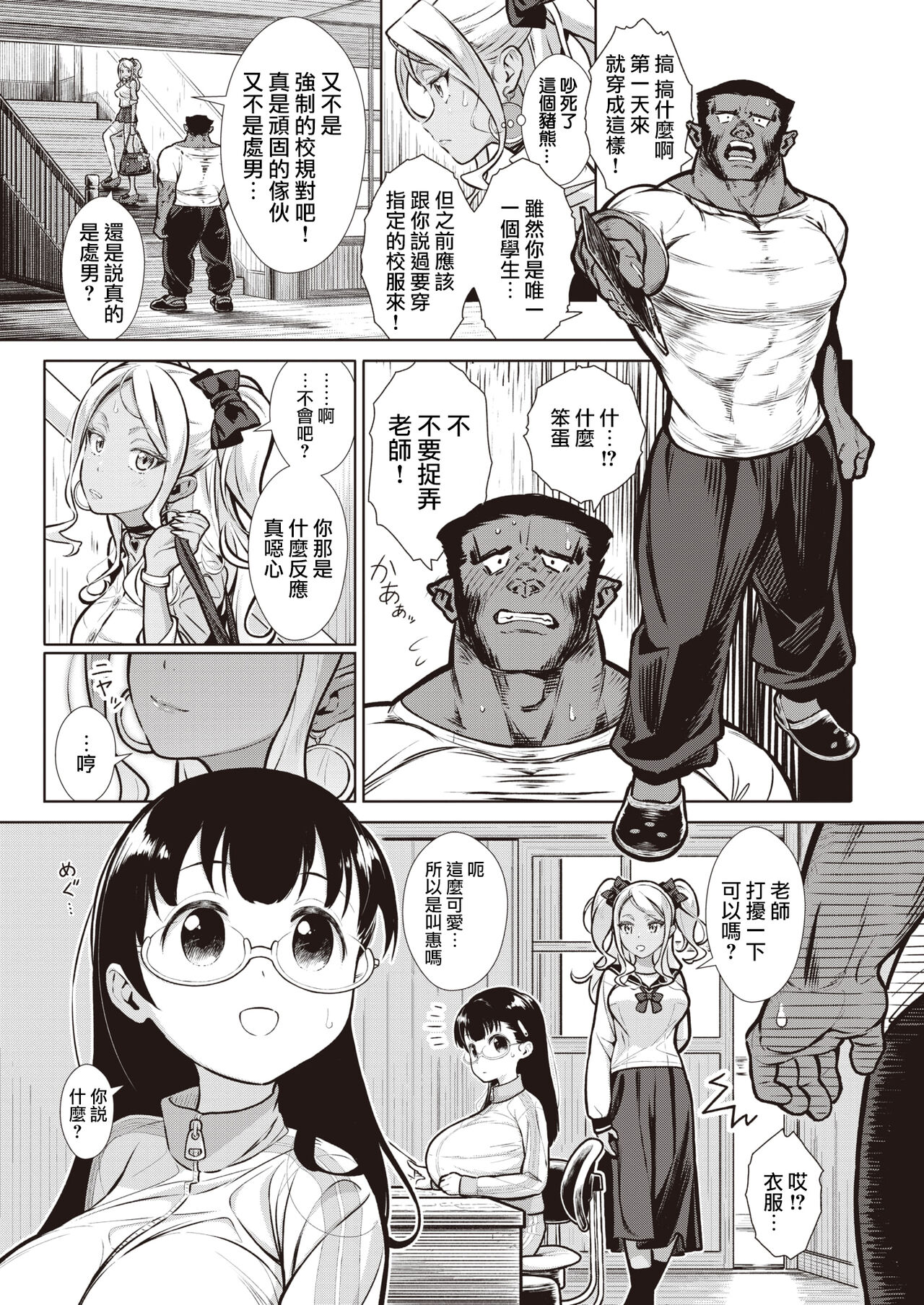 Preview page 3