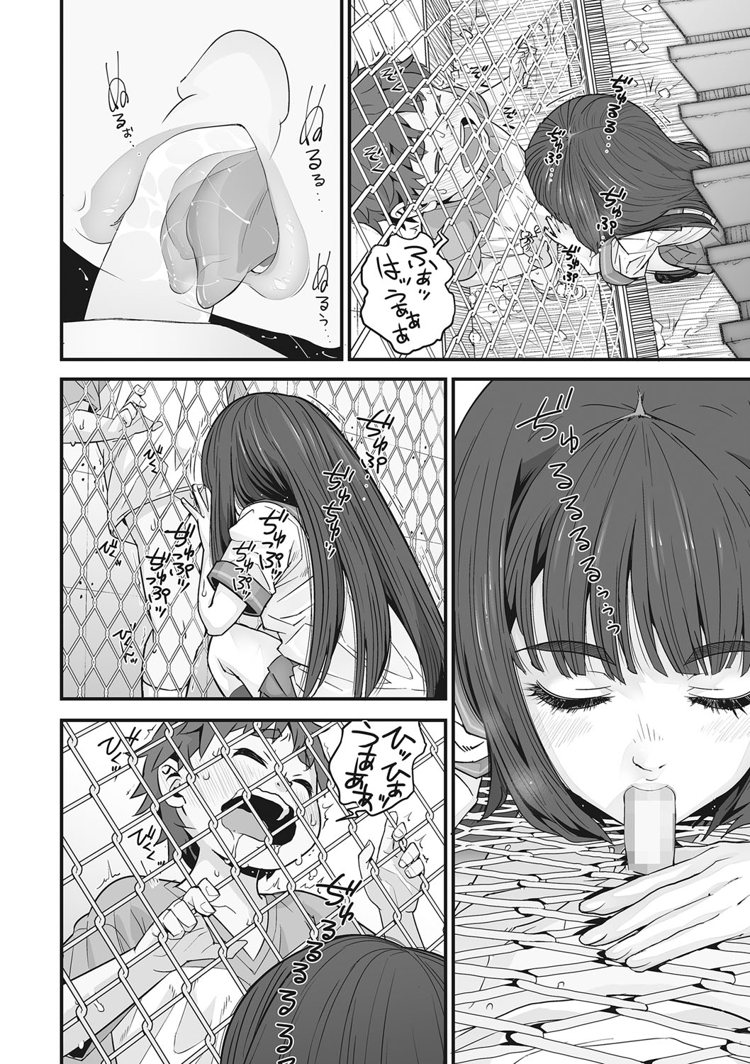 Kanaami Goshi no Natsuyasumi - Page 18