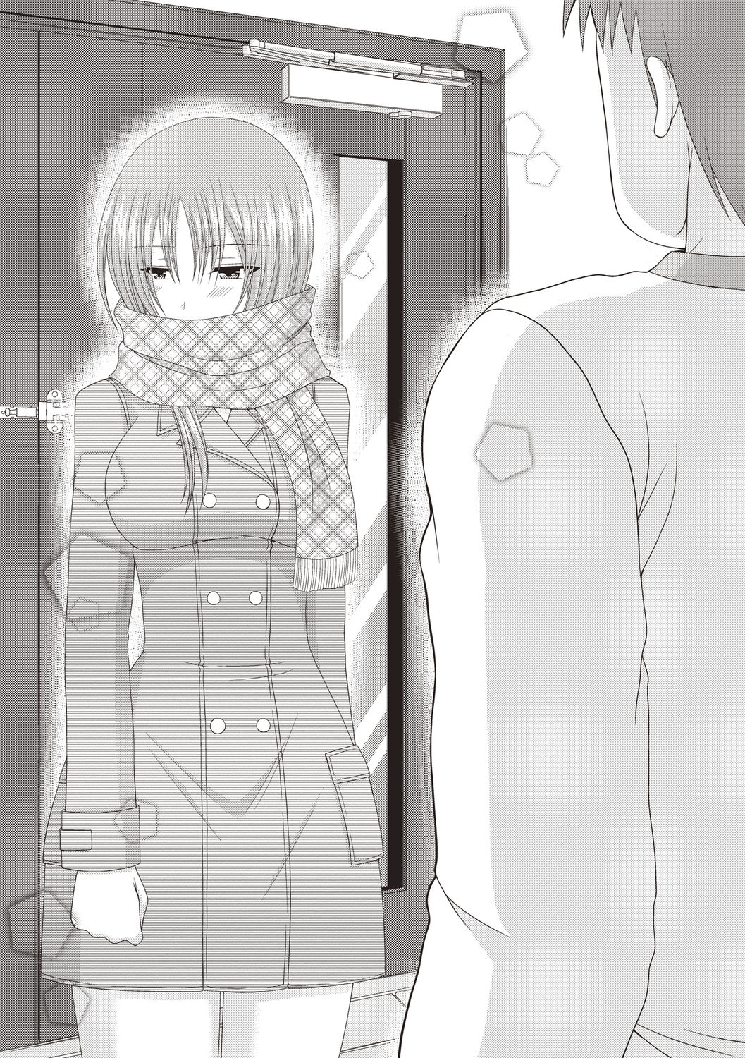 Roshutsu Shoujo Yuugi Kan - Page 197