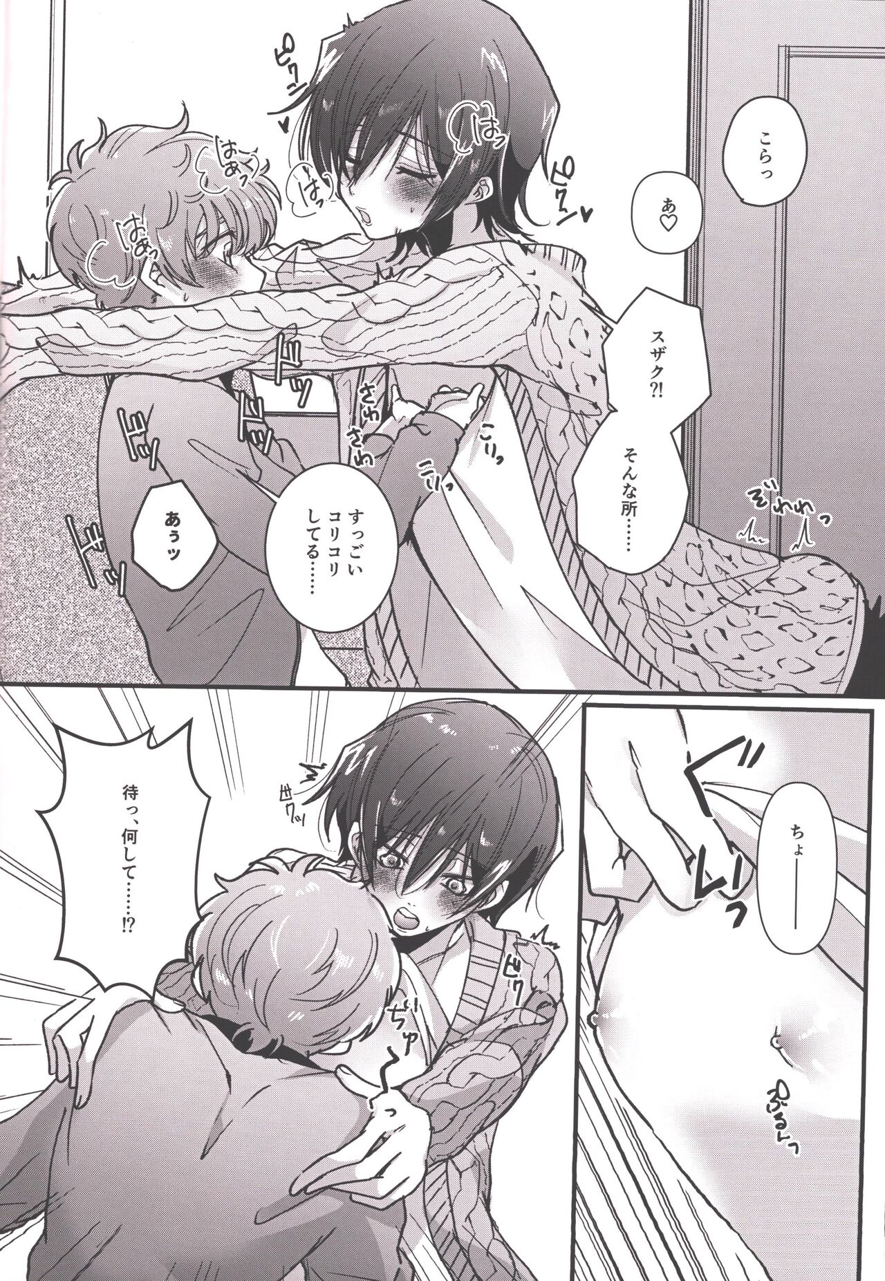 Answer 1825 - Page 13