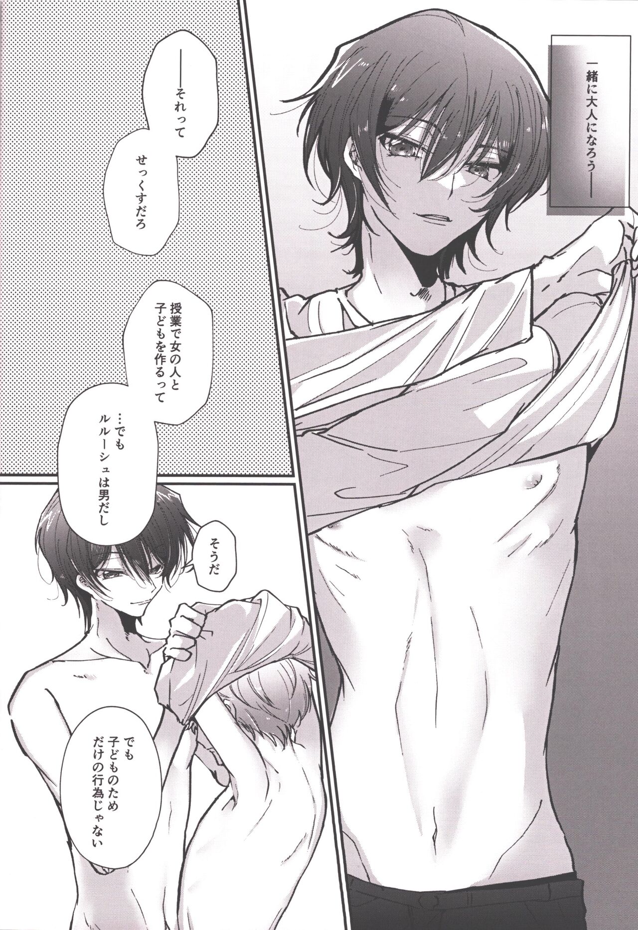 Answer 1825 - Page 19