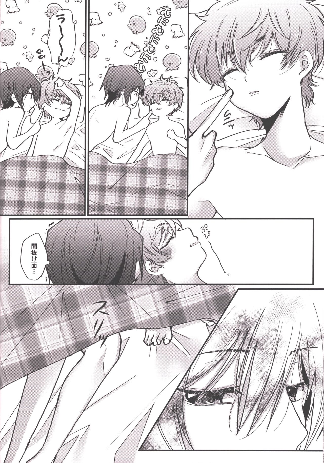 Answer 1825 - Page 30