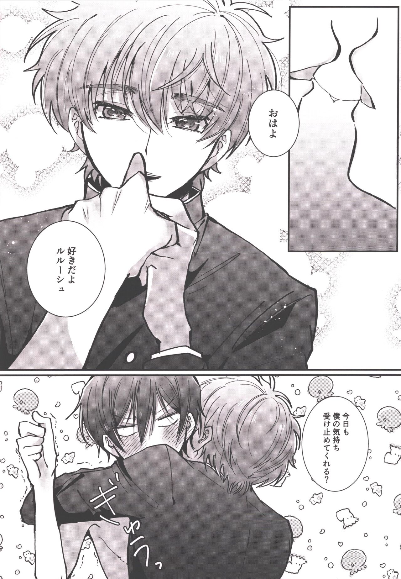 Answer 1825 - Page 33